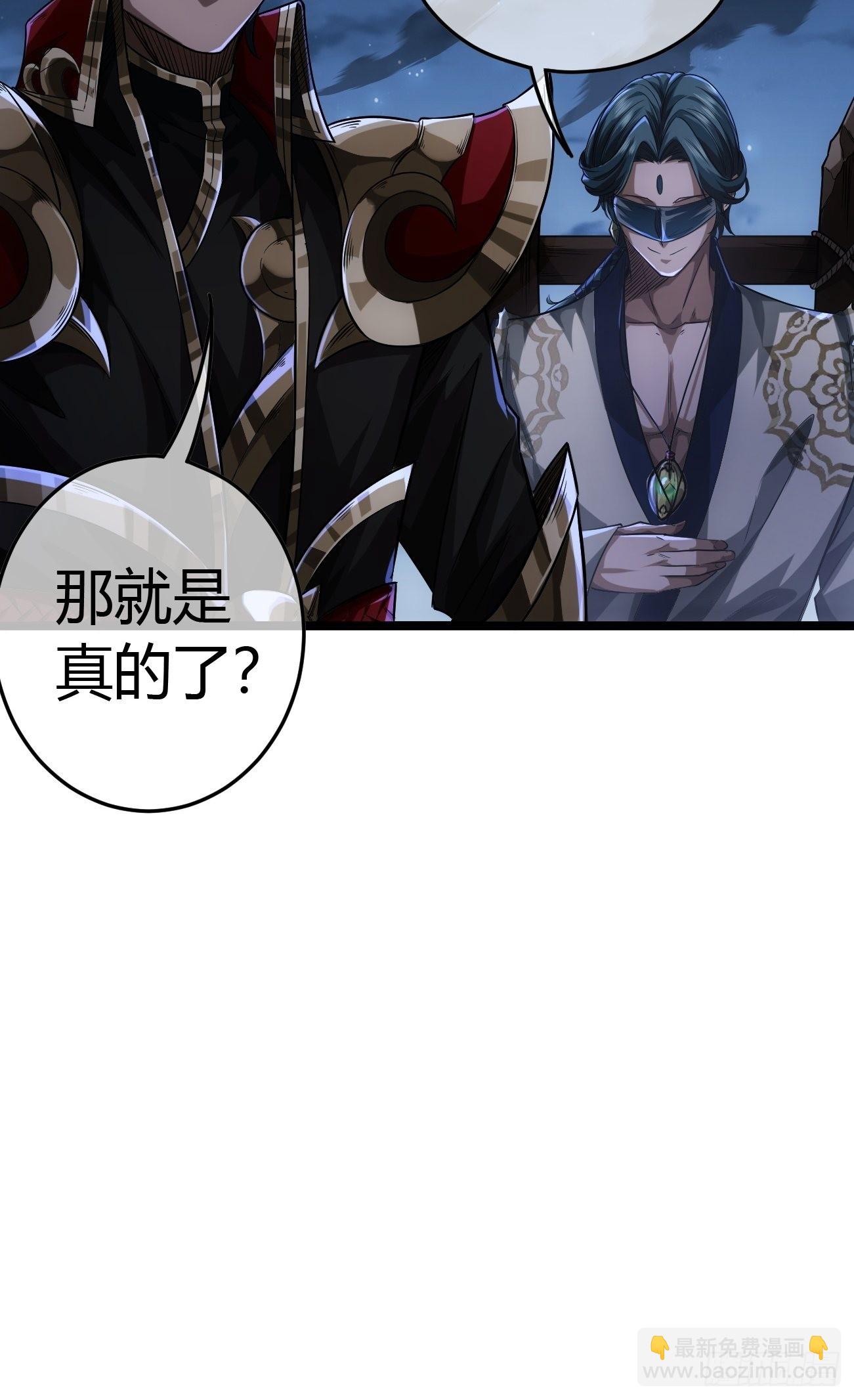 45话 魔窟盛宴-第46话