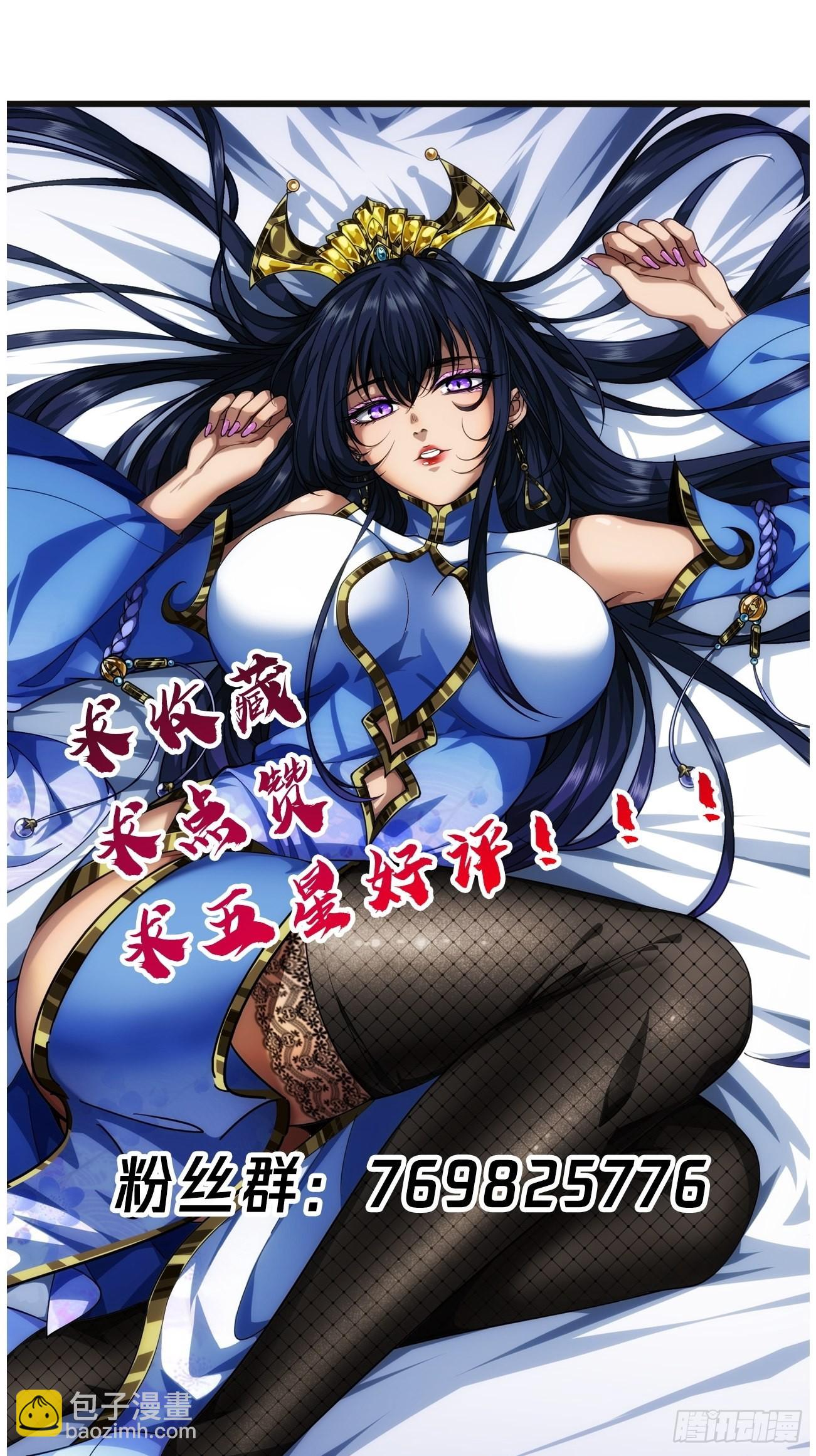 45话 魔窟盛宴-第46话