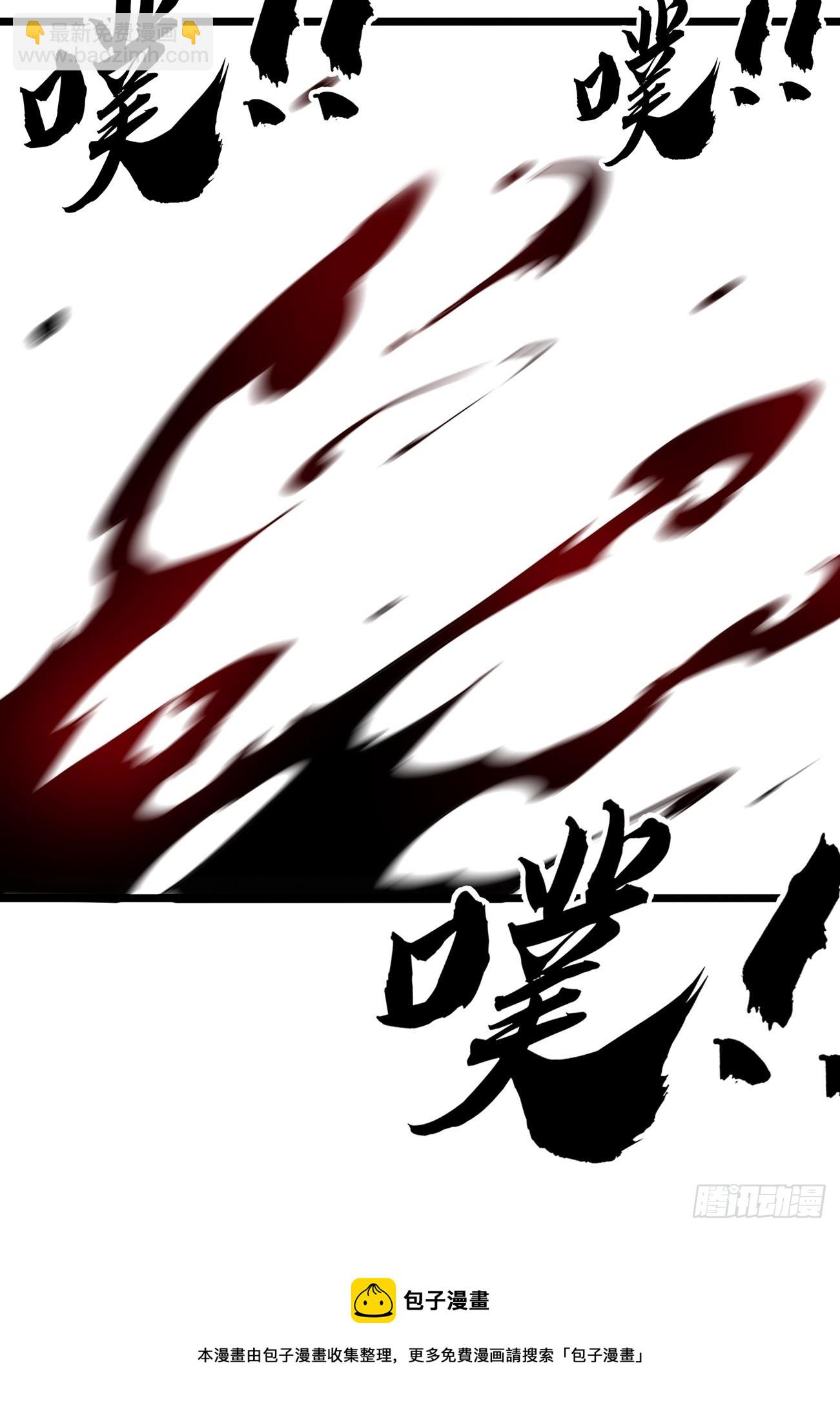 45话 魔窟盛宴-第46话