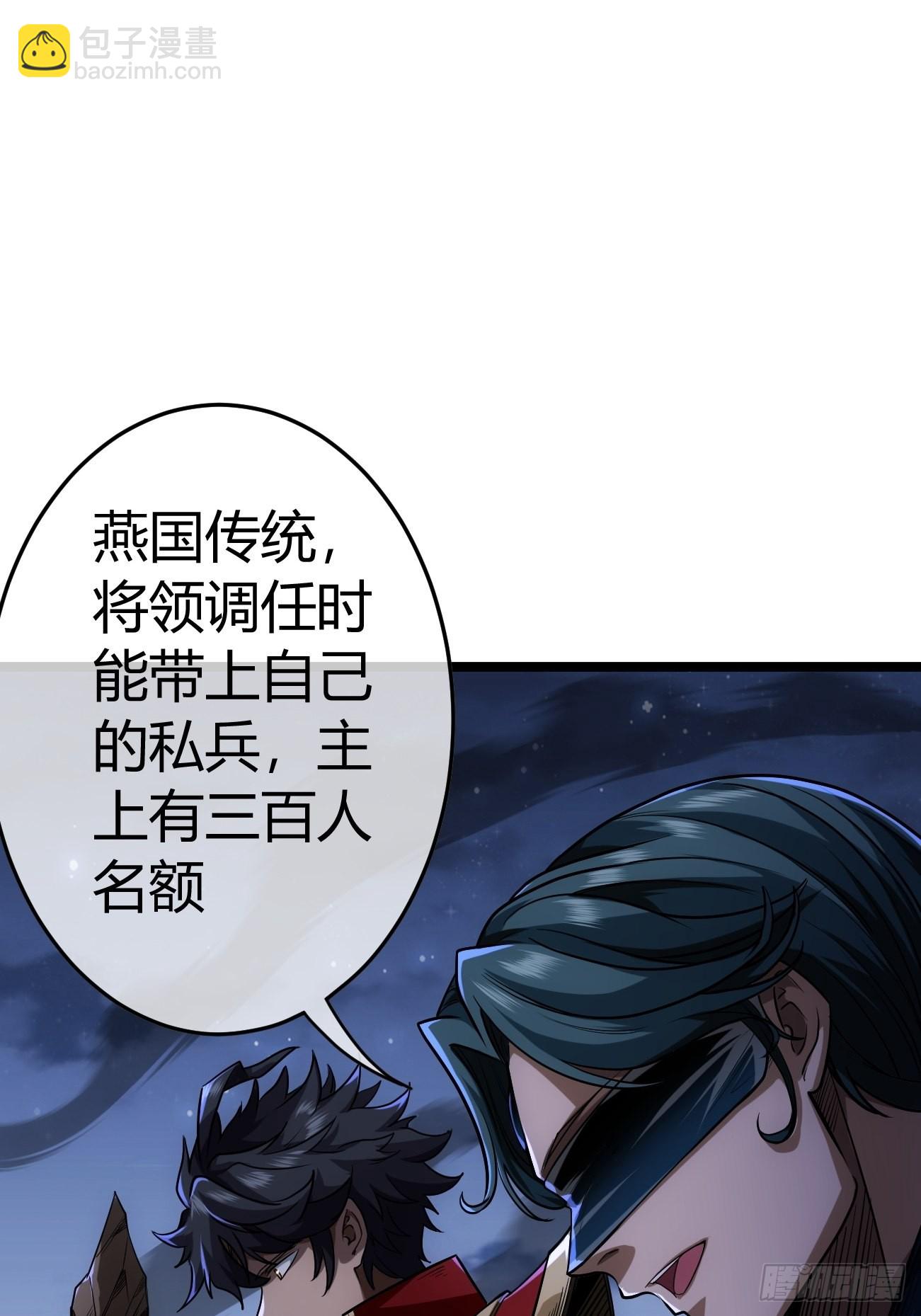 45话 魔窟盛宴-第46话