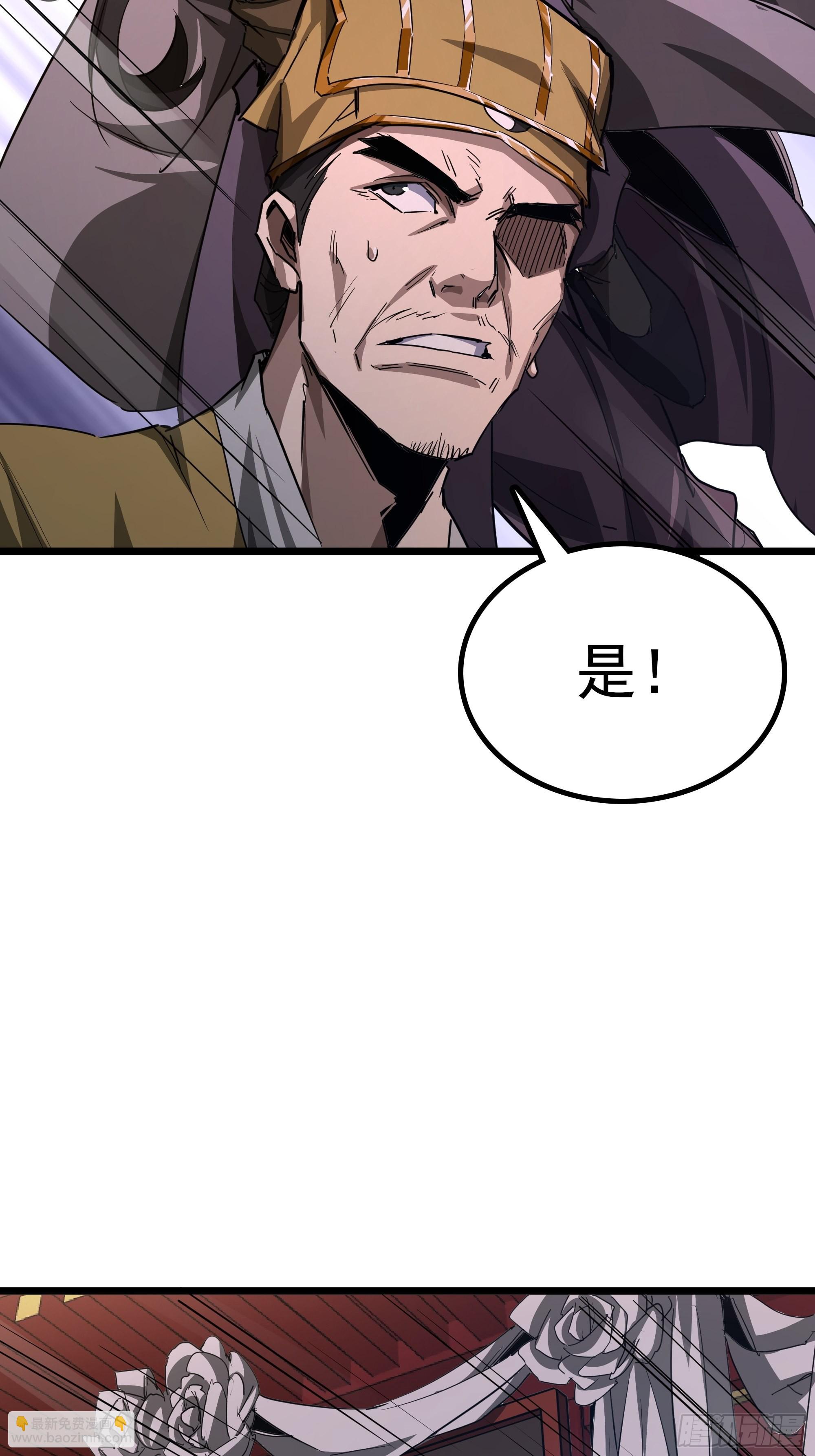 47话 捡人头抢功劳(1/2)-第48话