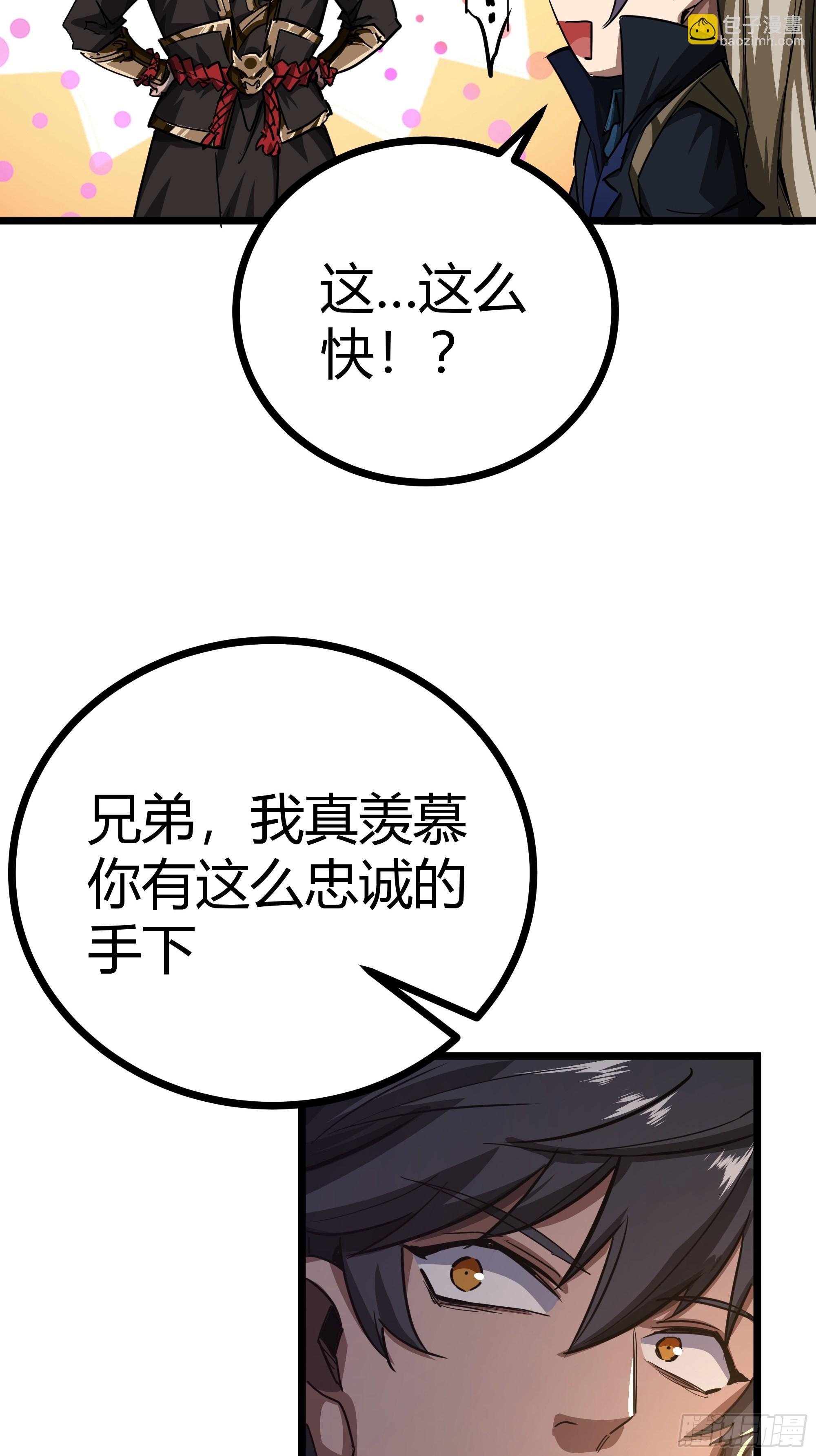 47话 捡人头抢功劳(1/2)-第48话