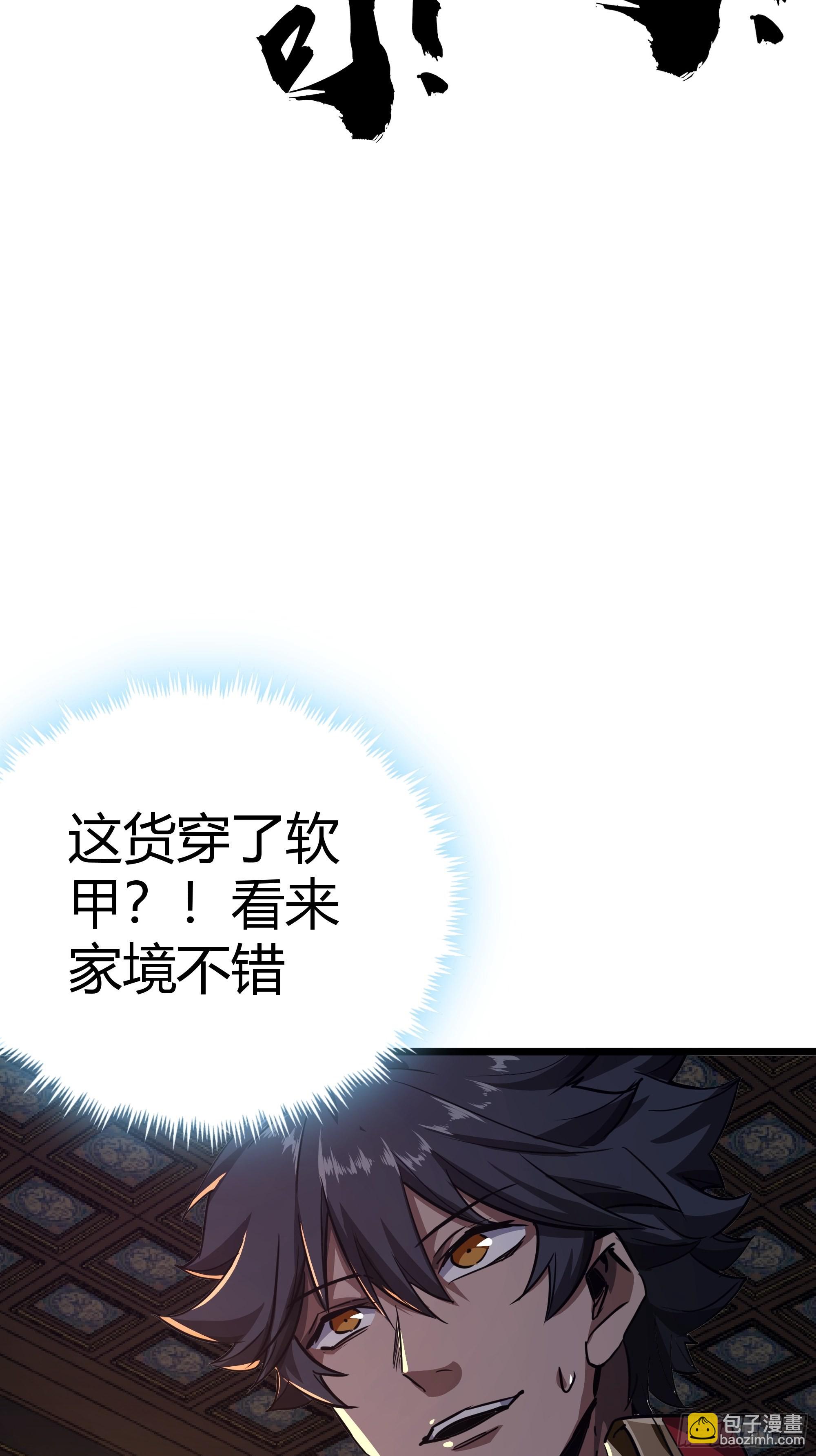 47话 捡人头抢功劳(1/2)-第48话