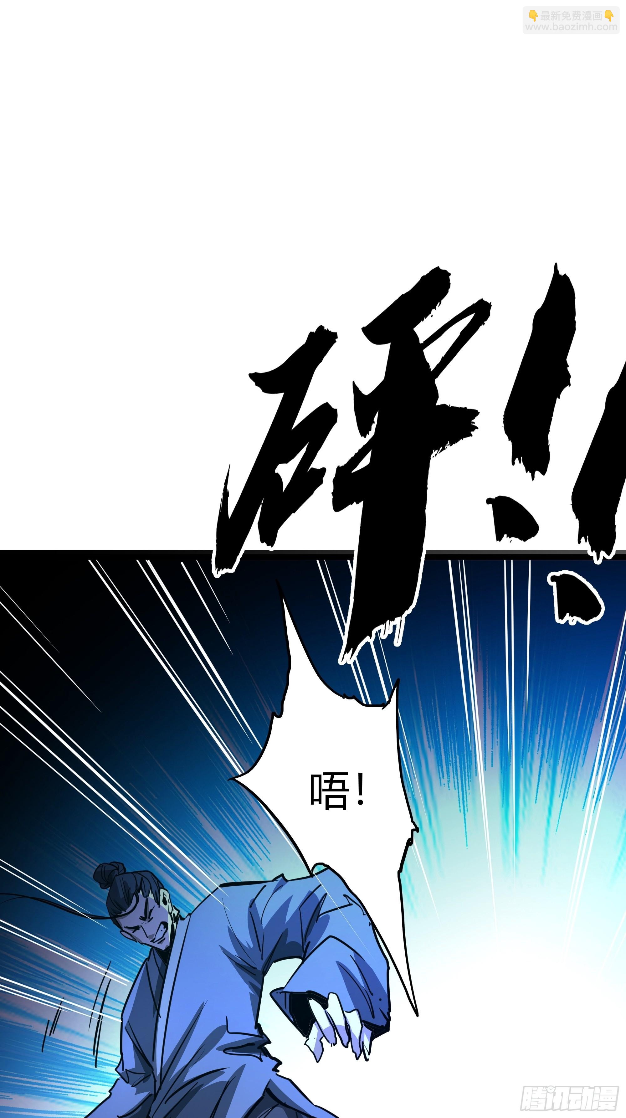47话 捡人头抢功劳(1/2)-第48话
