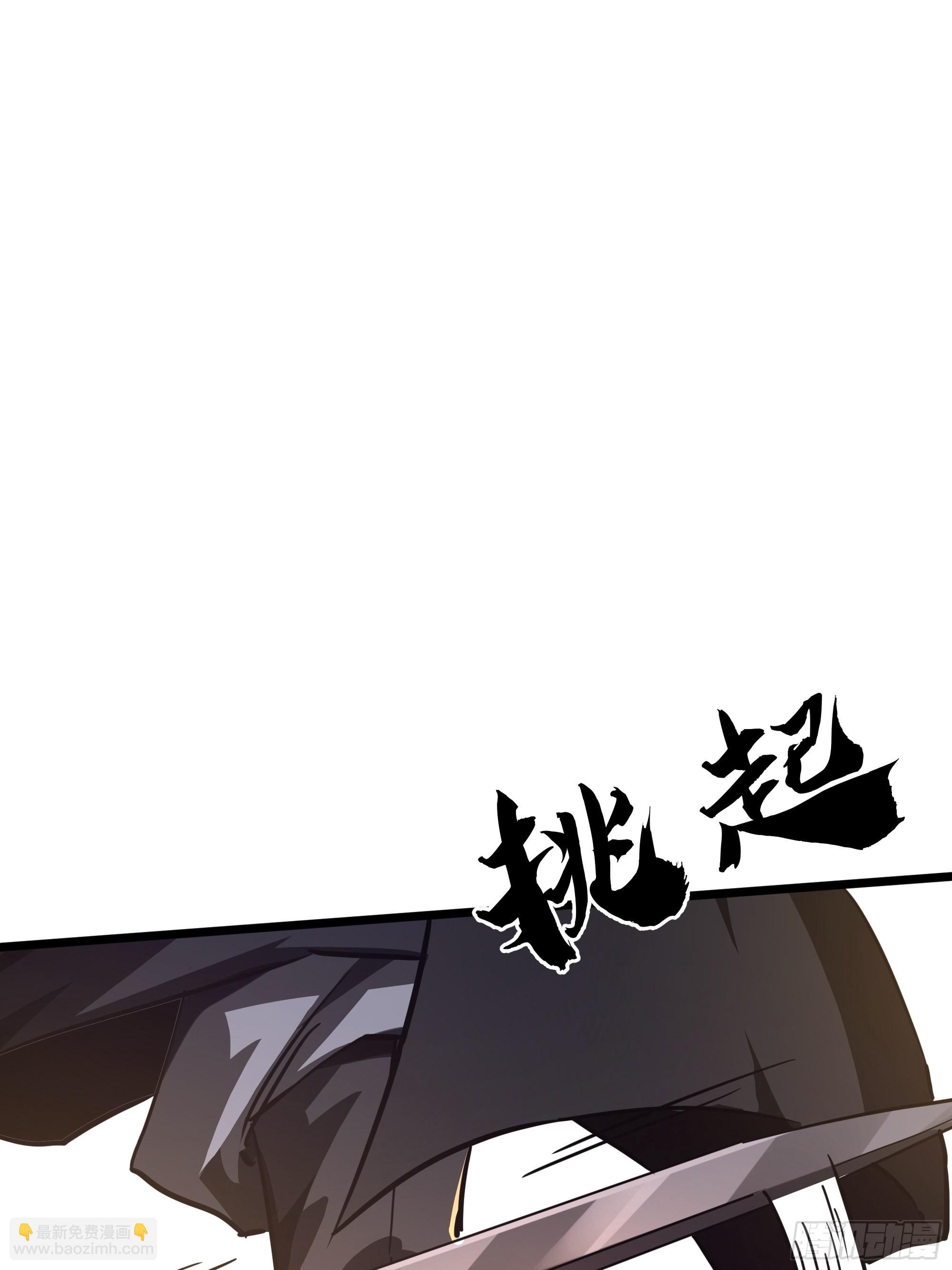 47话 捡人头抢功劳(1/2)-第48话