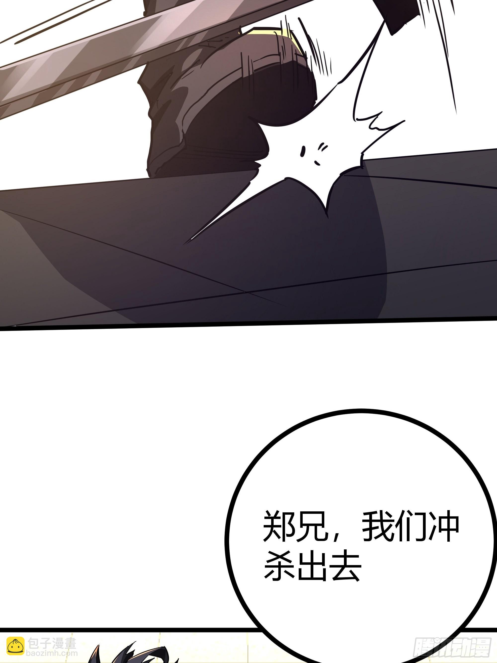 47话 捡人头抢功劳(1/2)-第48话