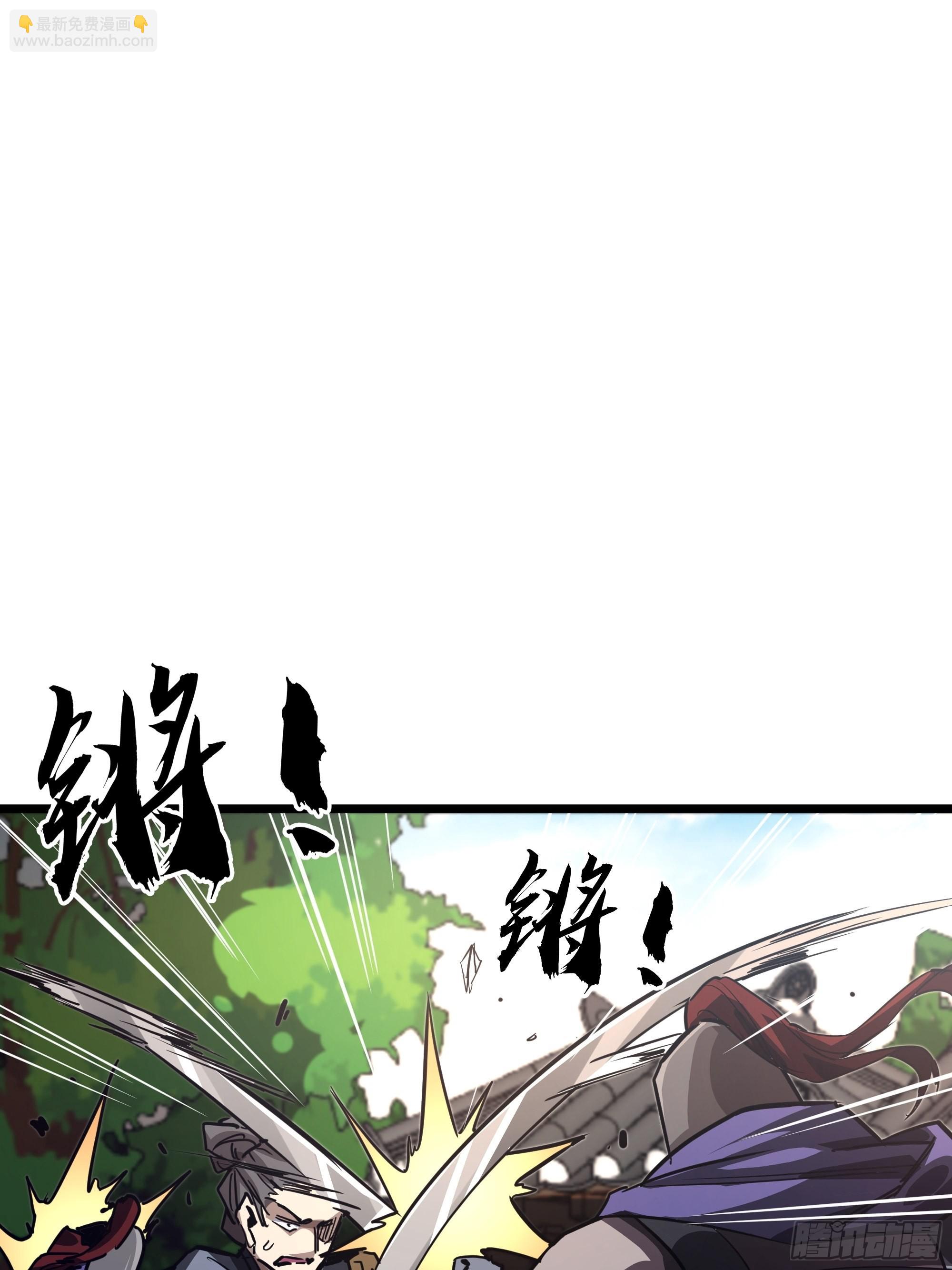 47话 捡人头抢功劳(1/2)-第48话