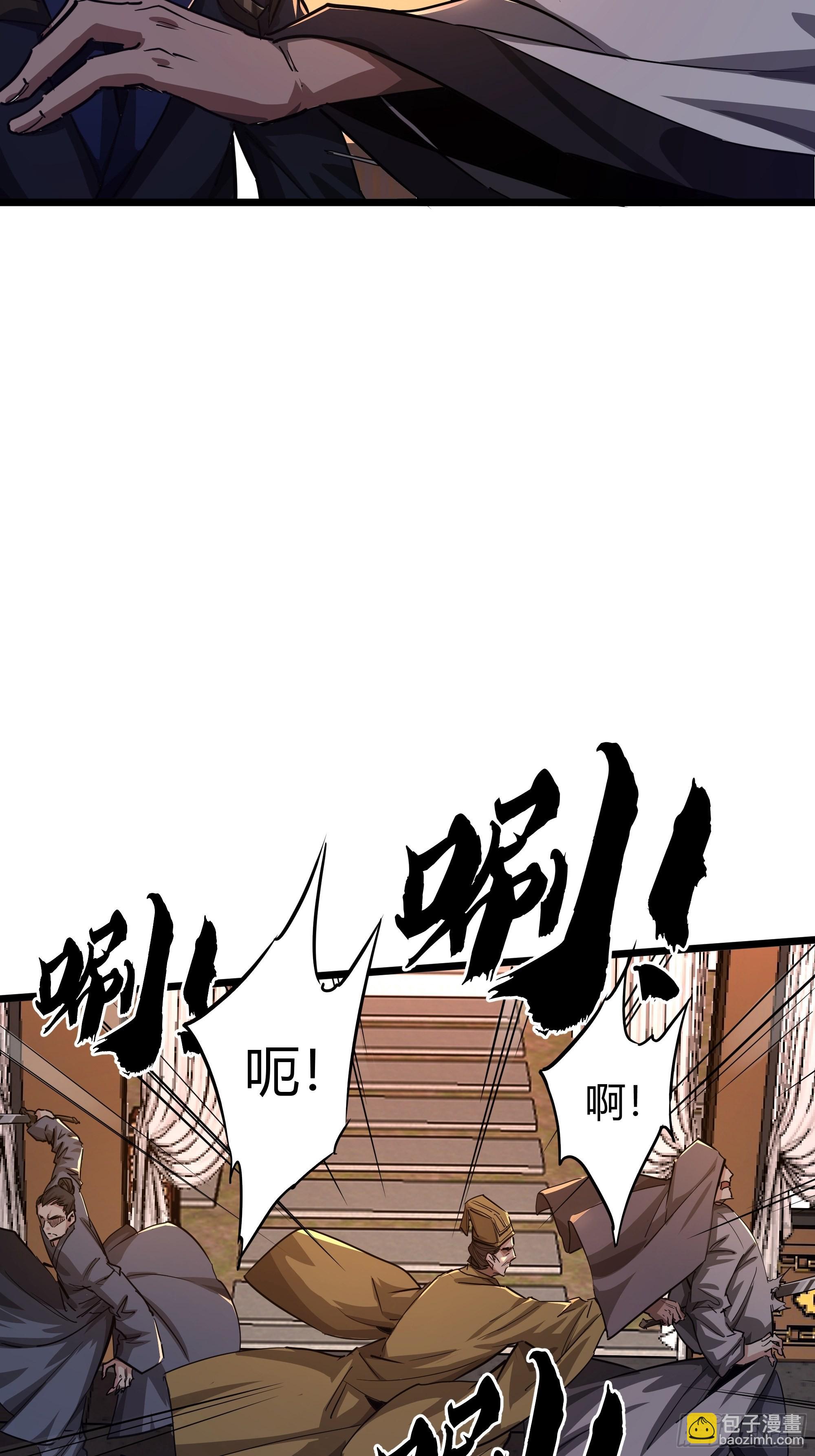47话 捡人头抢功劳(1/2)-第48话