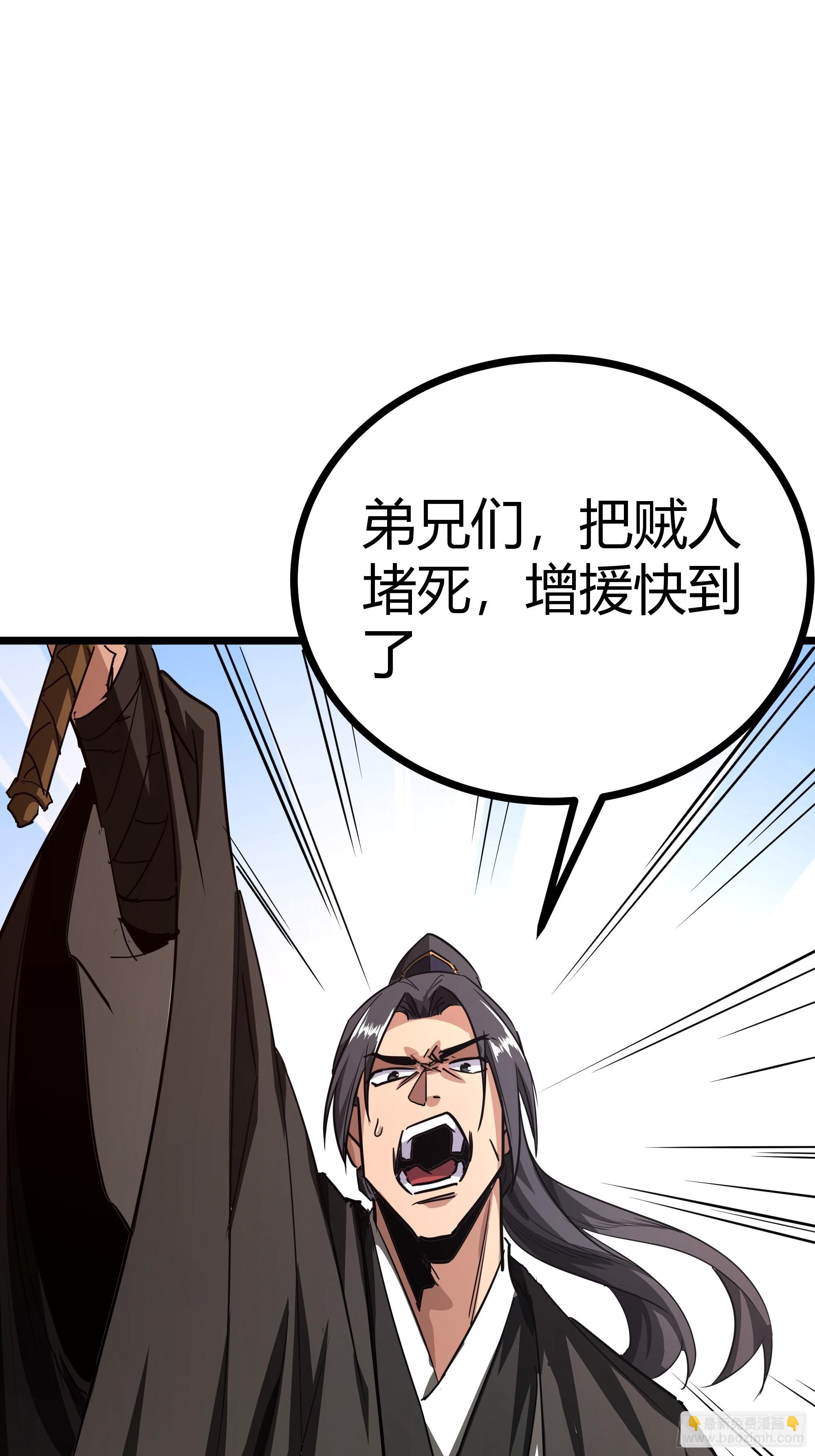 47话 捡人头抢功劳(1/2)-第48话