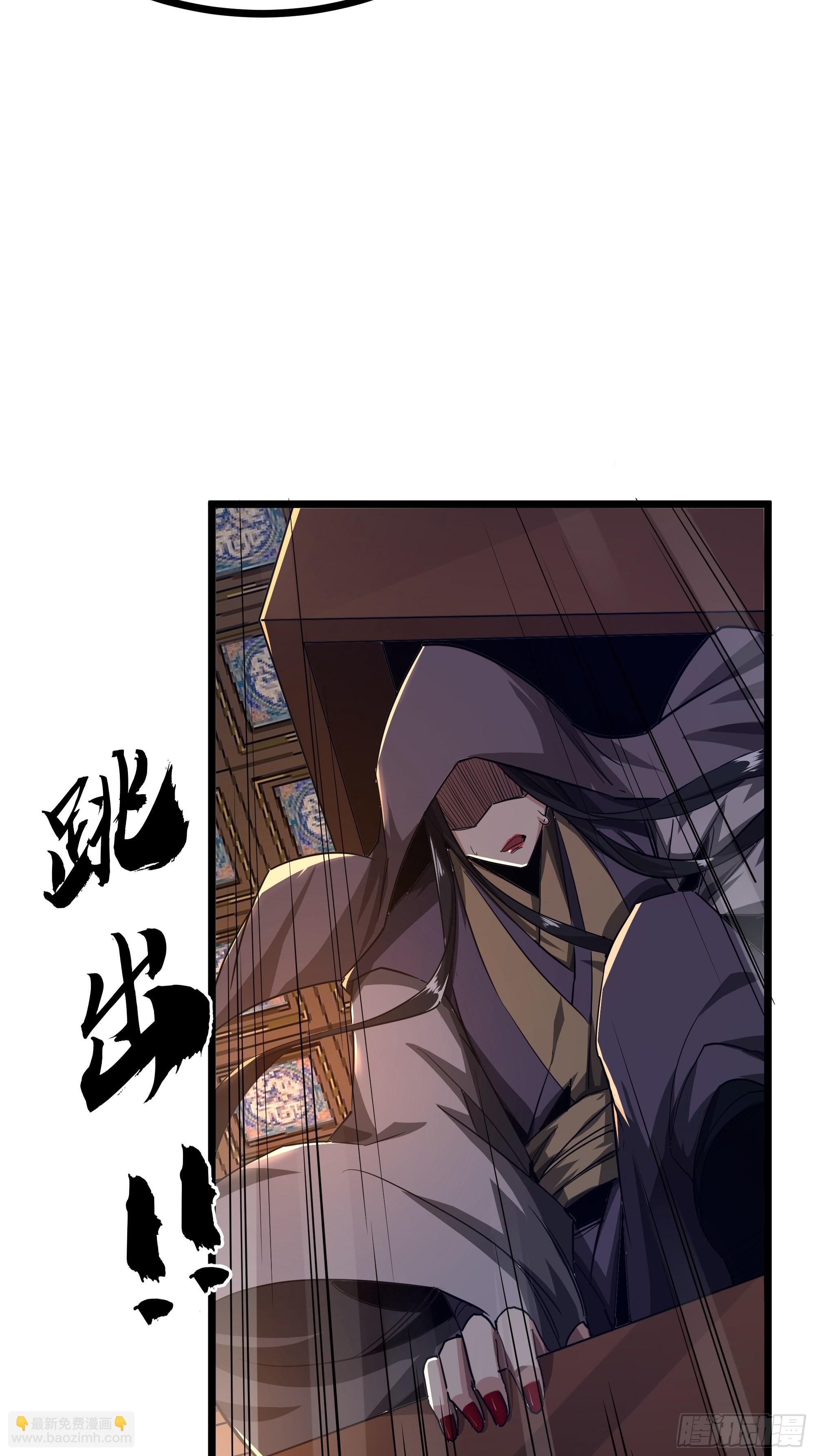 47话 捡人头抢功劳(1/2)-第48话