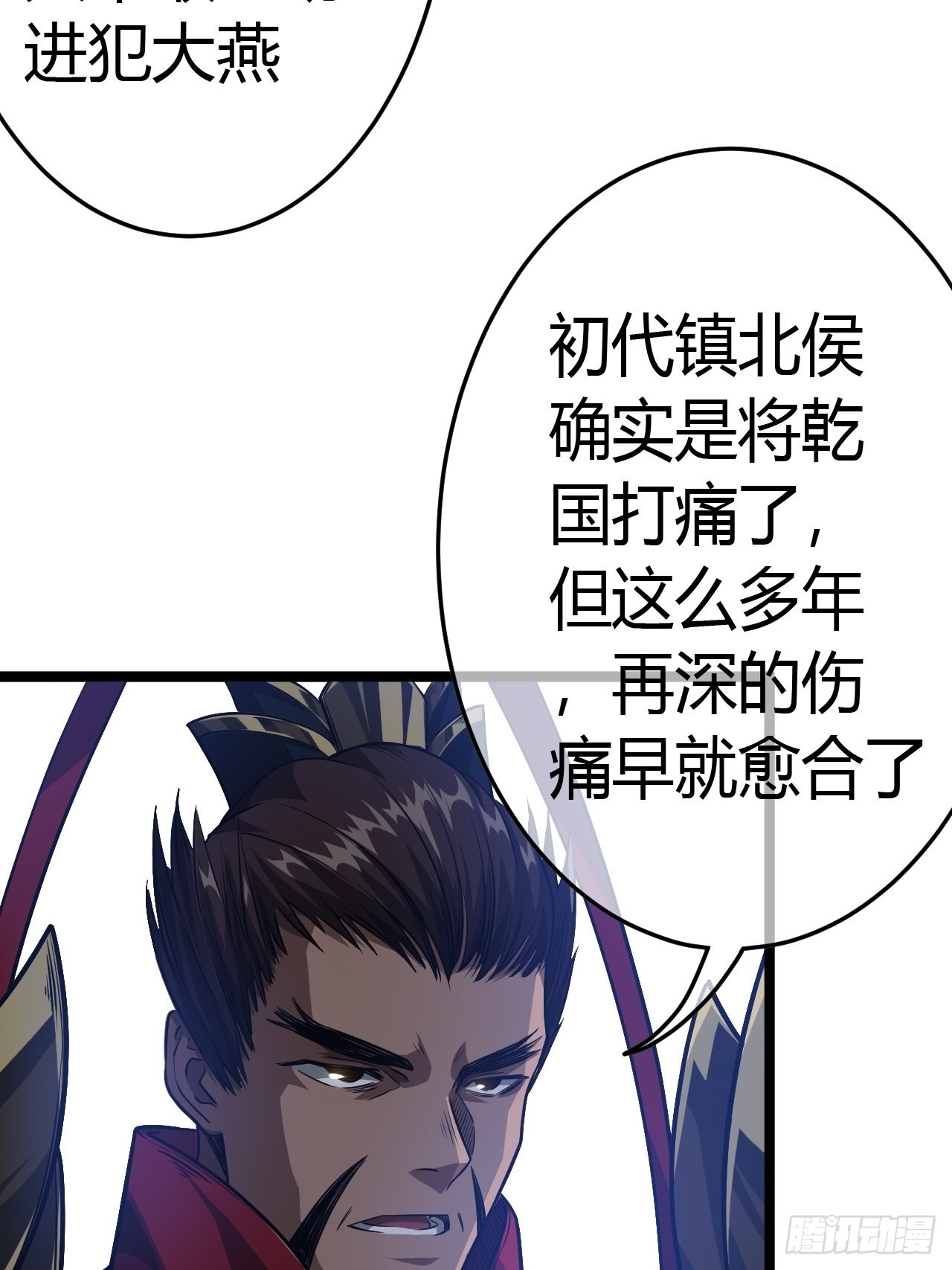 49话  靖南侯爷-第50话