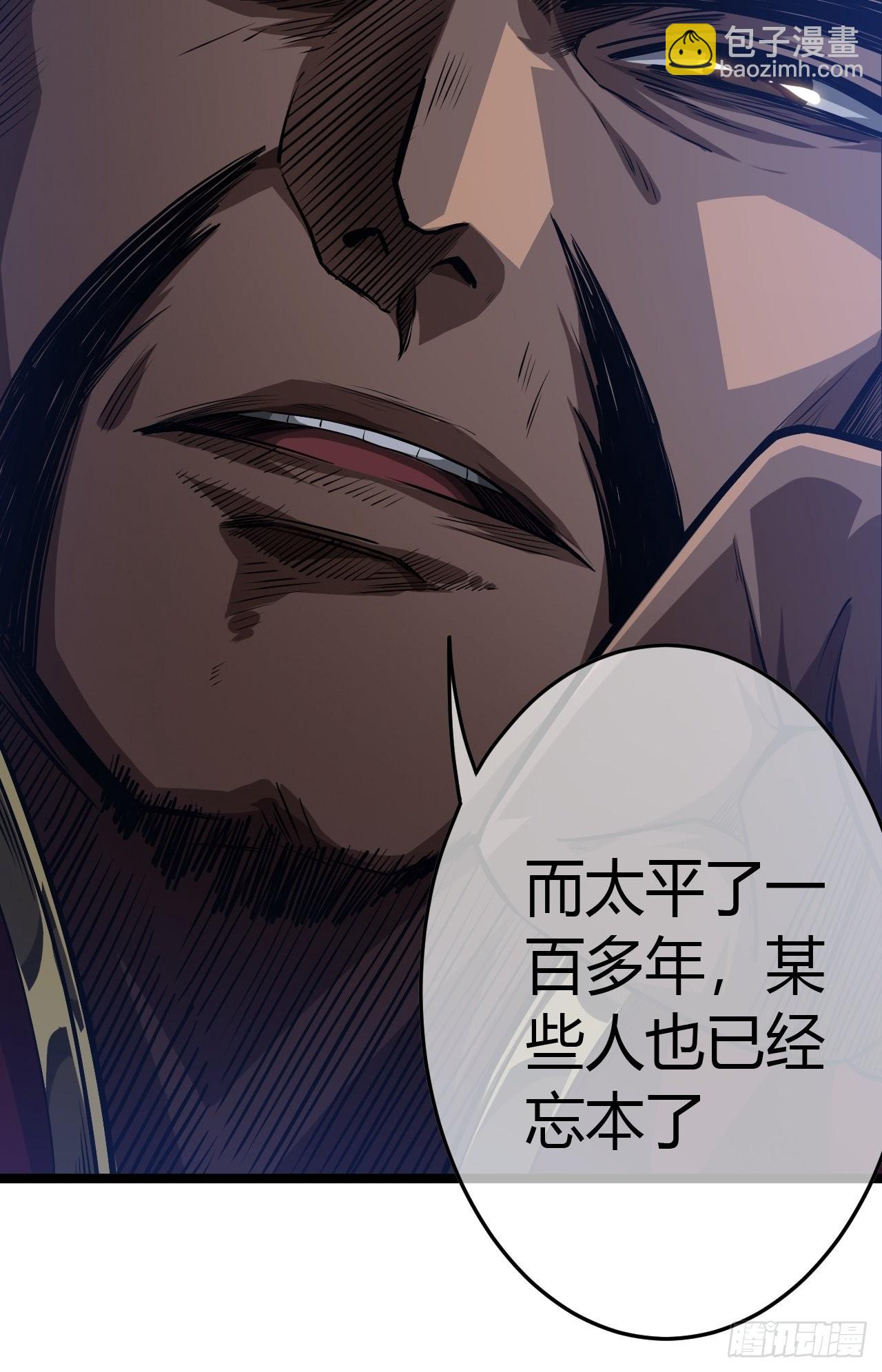 49话  靖南侯爷-第50话