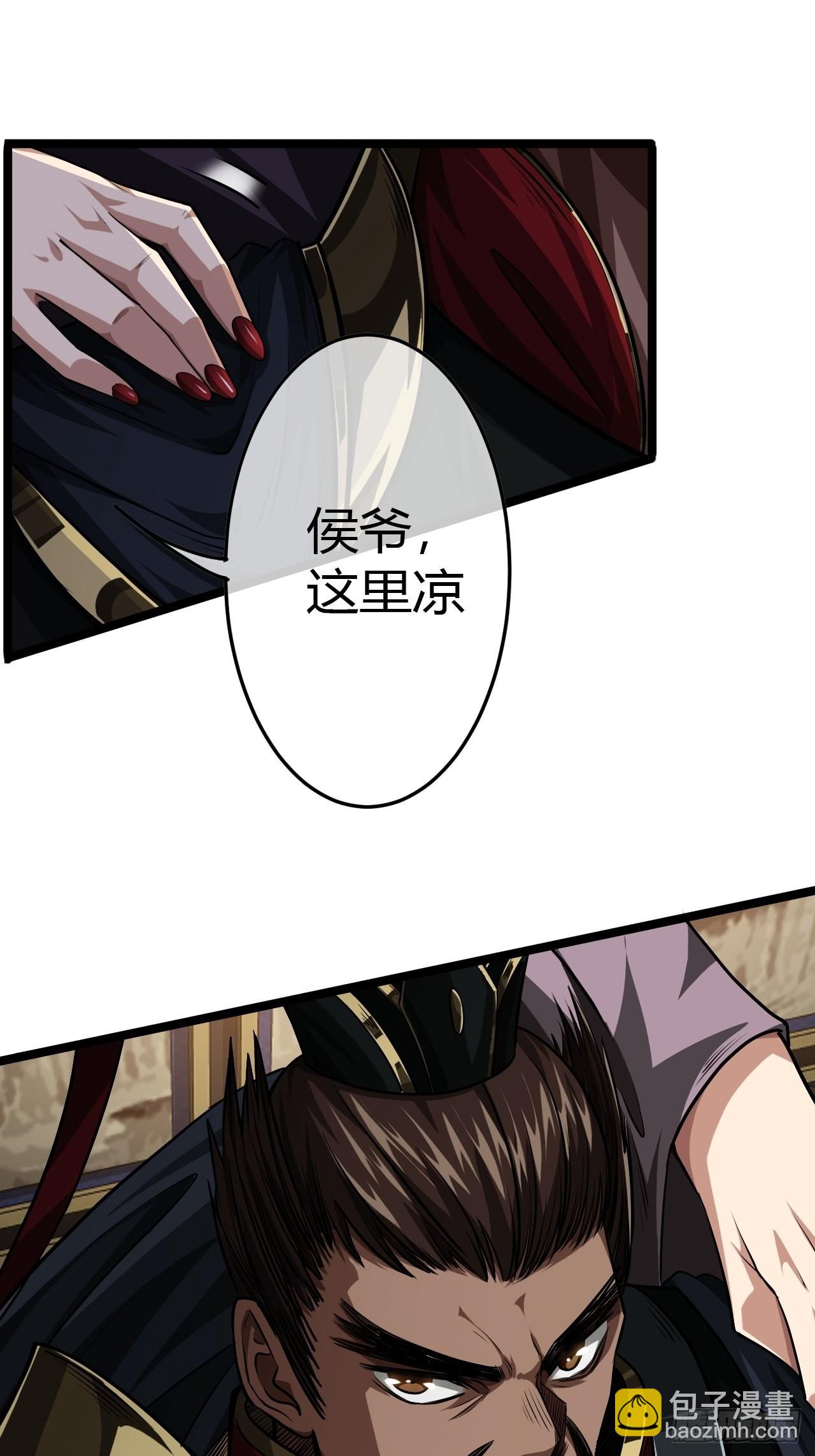 49话  靖南侯爷-第50话