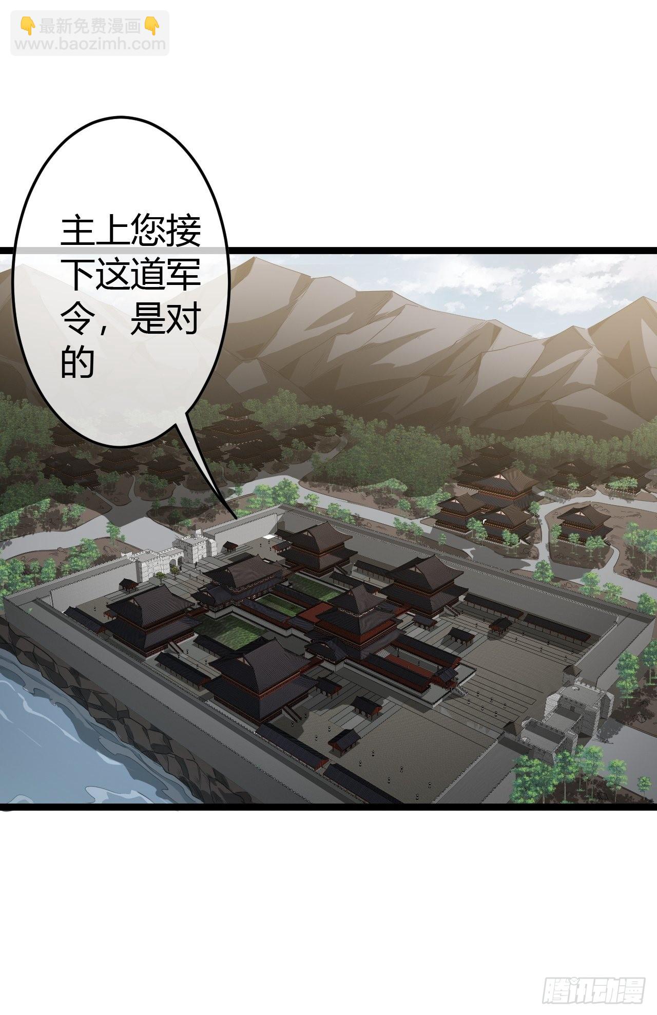 49话  靖南侯爷-第50话