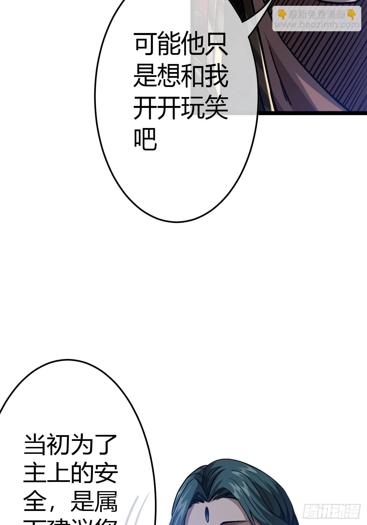 49话  靖南侯爷-第50话