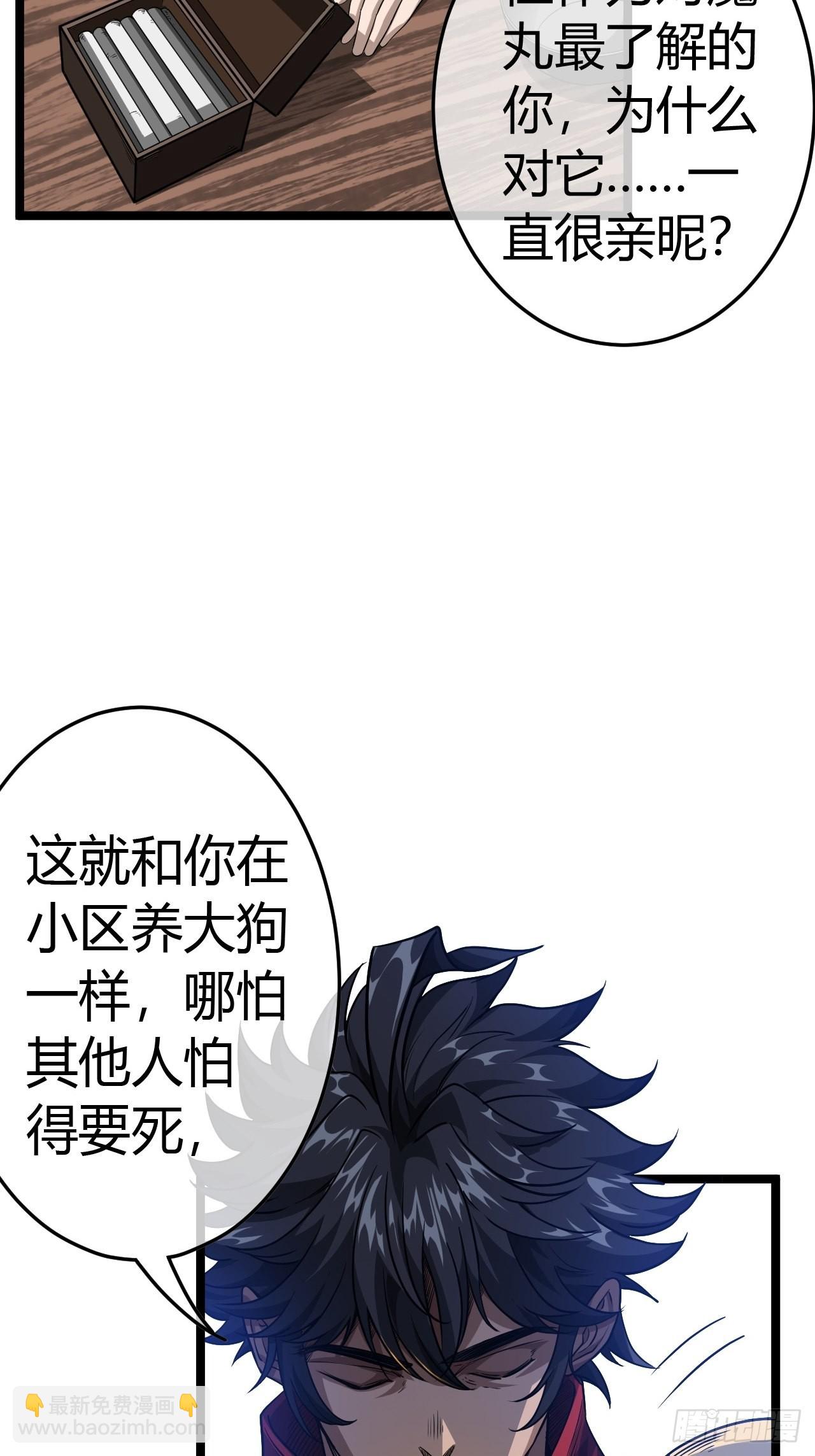 49话  靖南侯爷-第50话