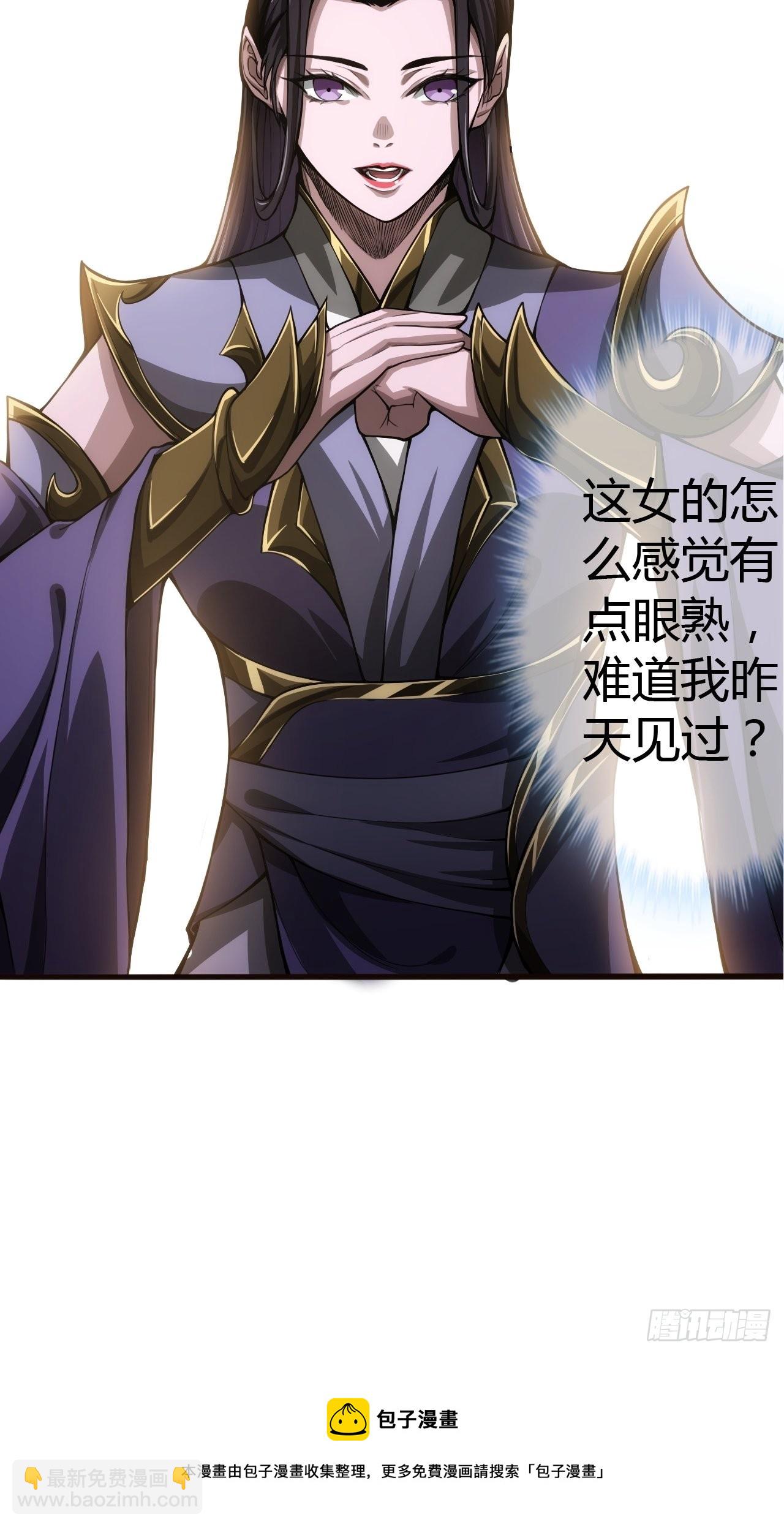 49话  靖南侯爷-第50话