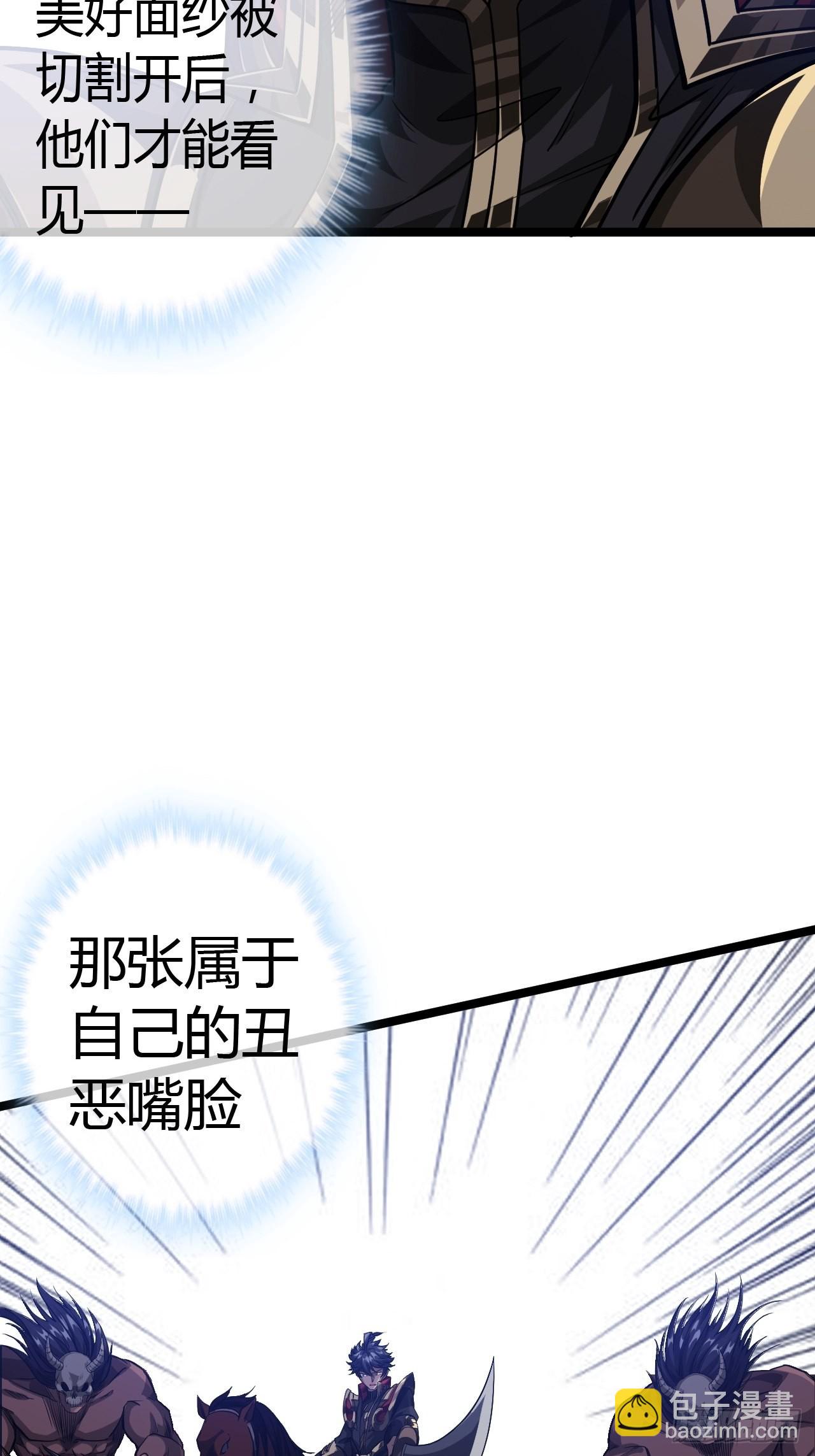 51话  咱们就是背锅的(1/2)-第52话