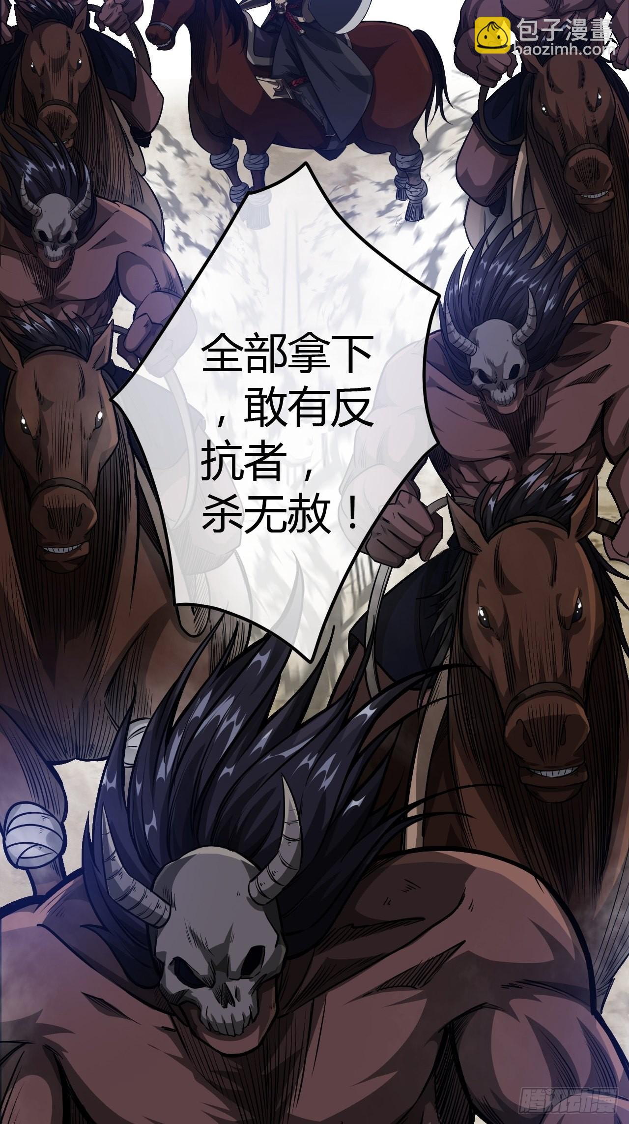 51话  咱们就是背锅的(1/2)-第52话