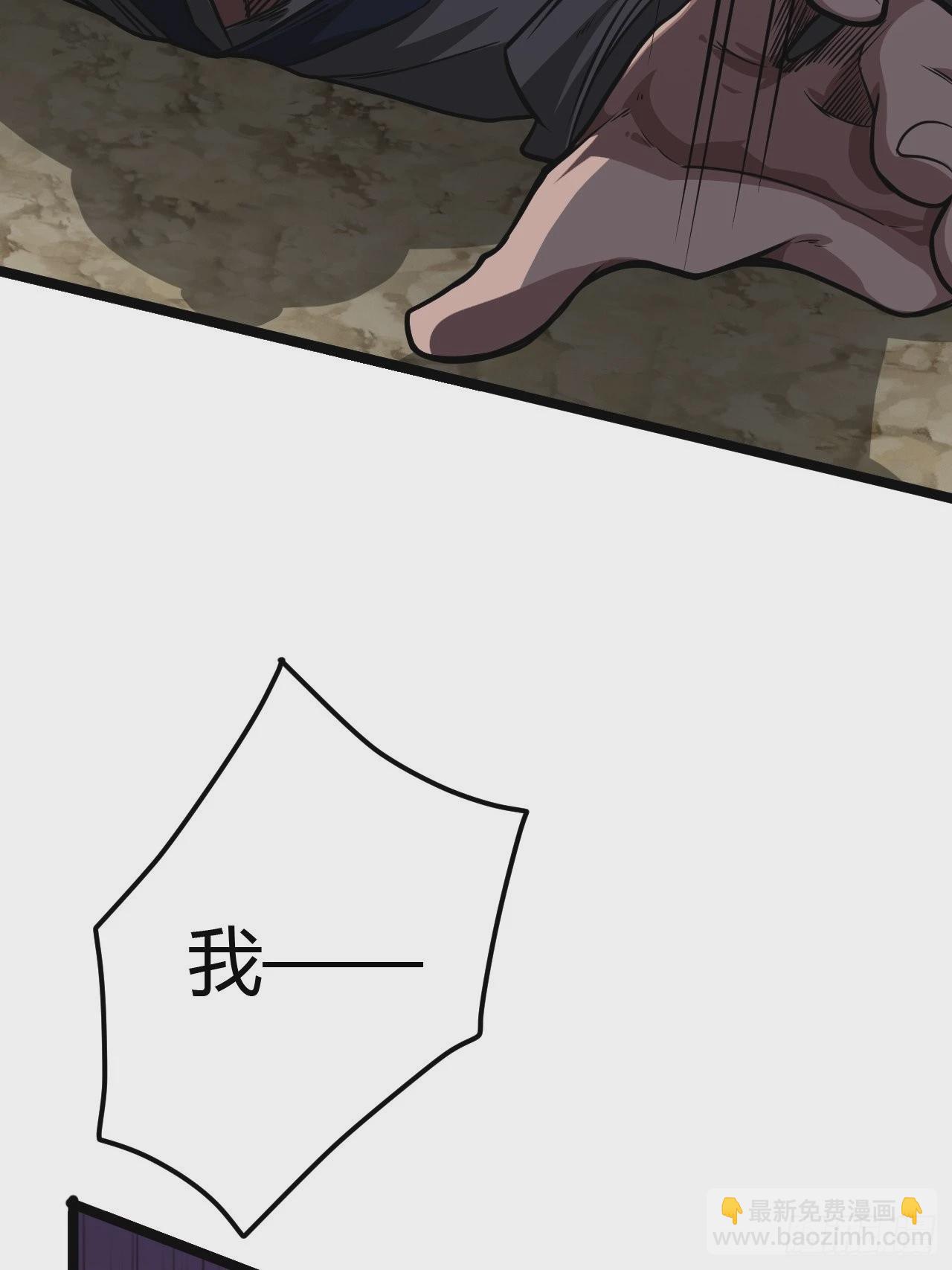 51话  咱们就是背锅的(1/2)-第52话