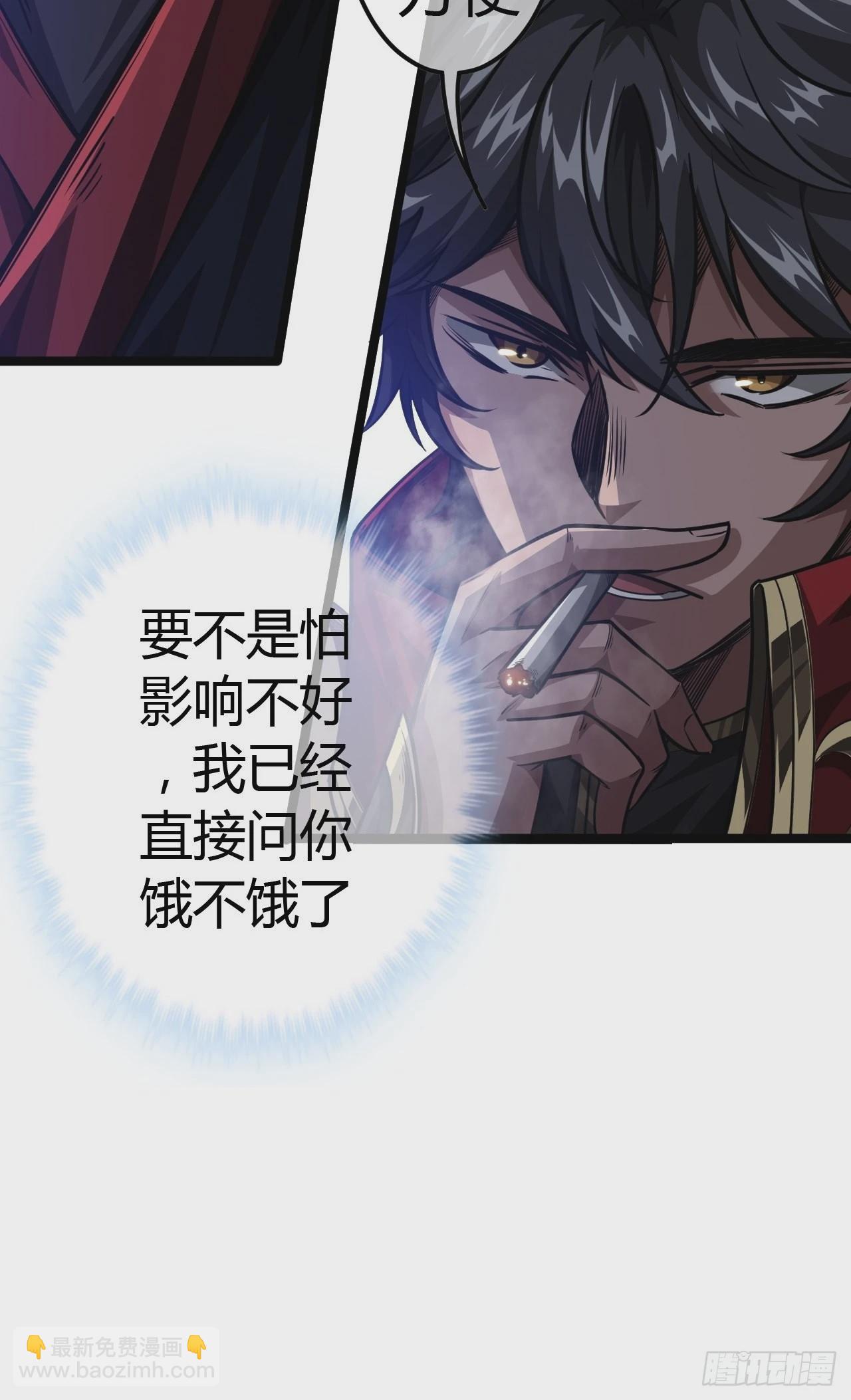 51话  咱们就是背锅的(1/2)-第52话