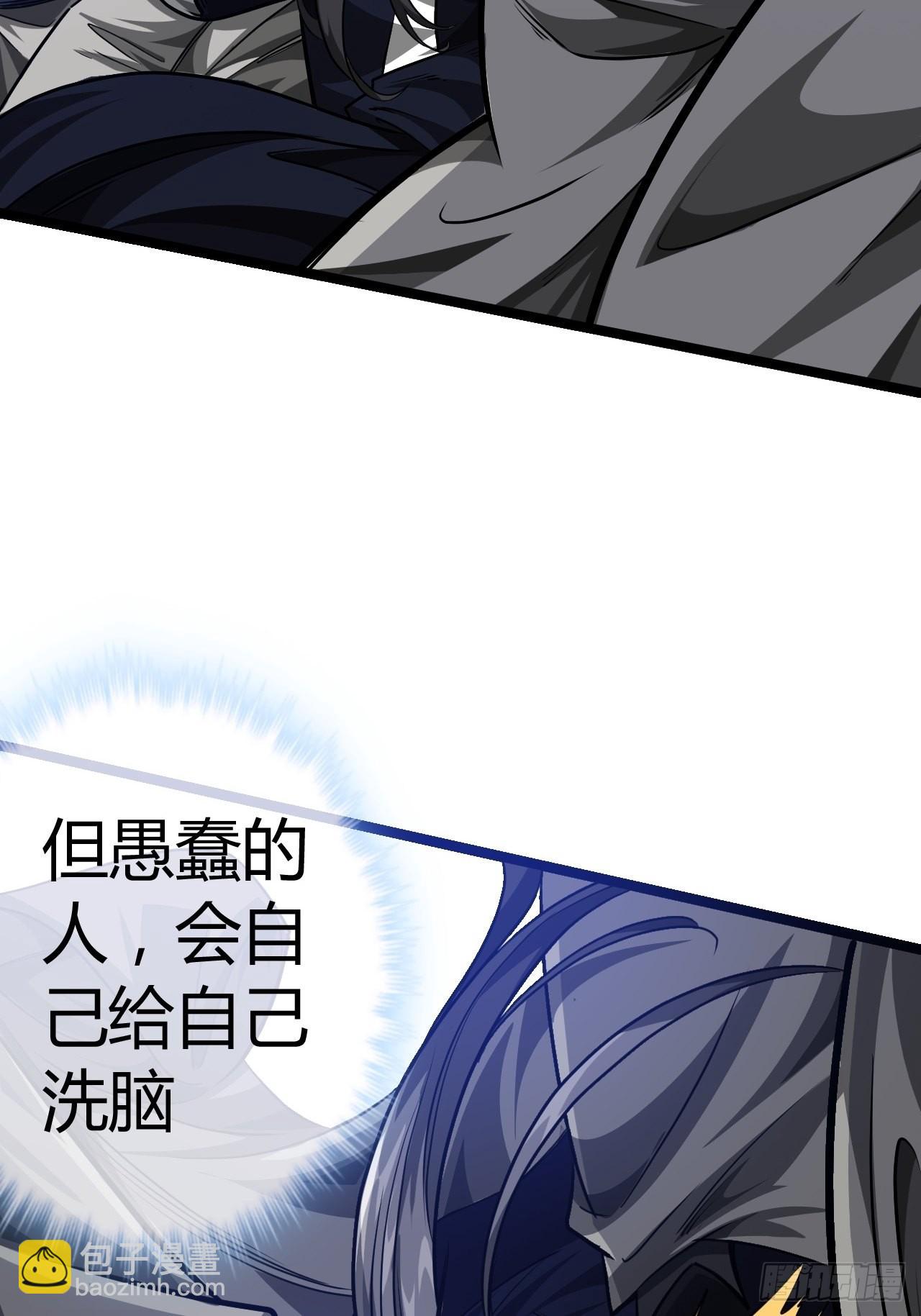 51话  咱们就是背锅的(1/2)-第52话