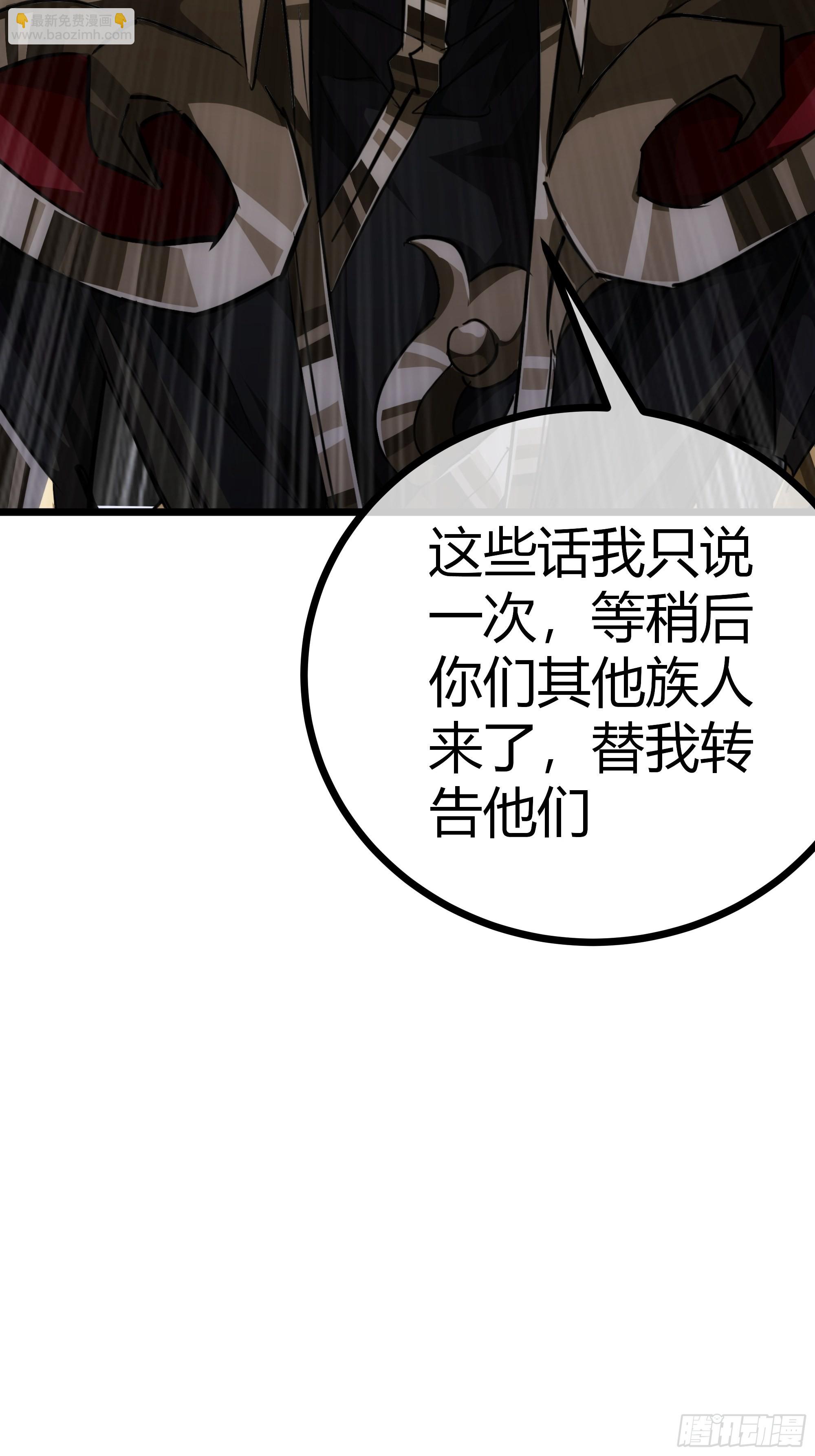 53话  搞个大新闻(1/2)-第54话