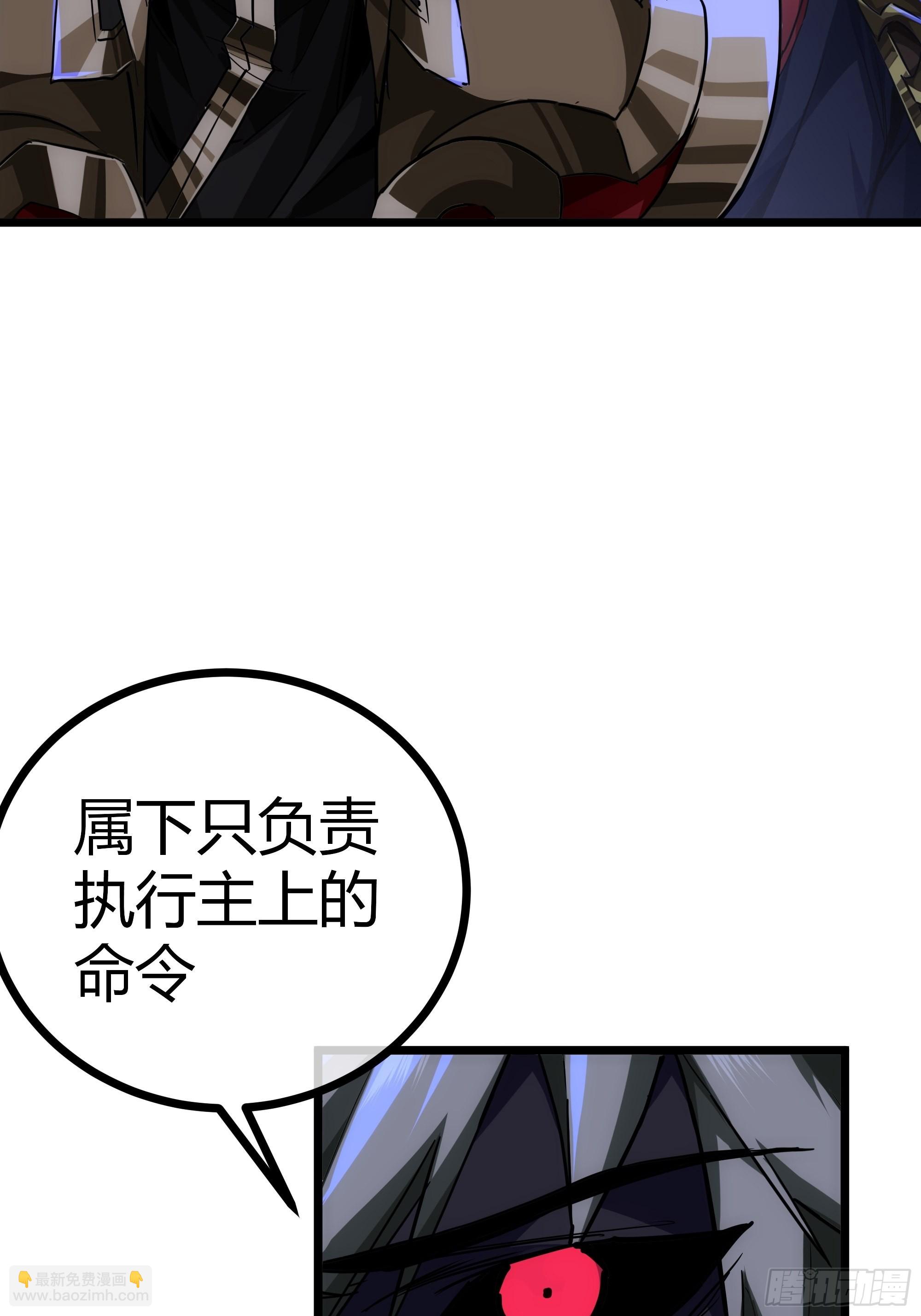 53话  搞个大新闻(1/2)-第54话