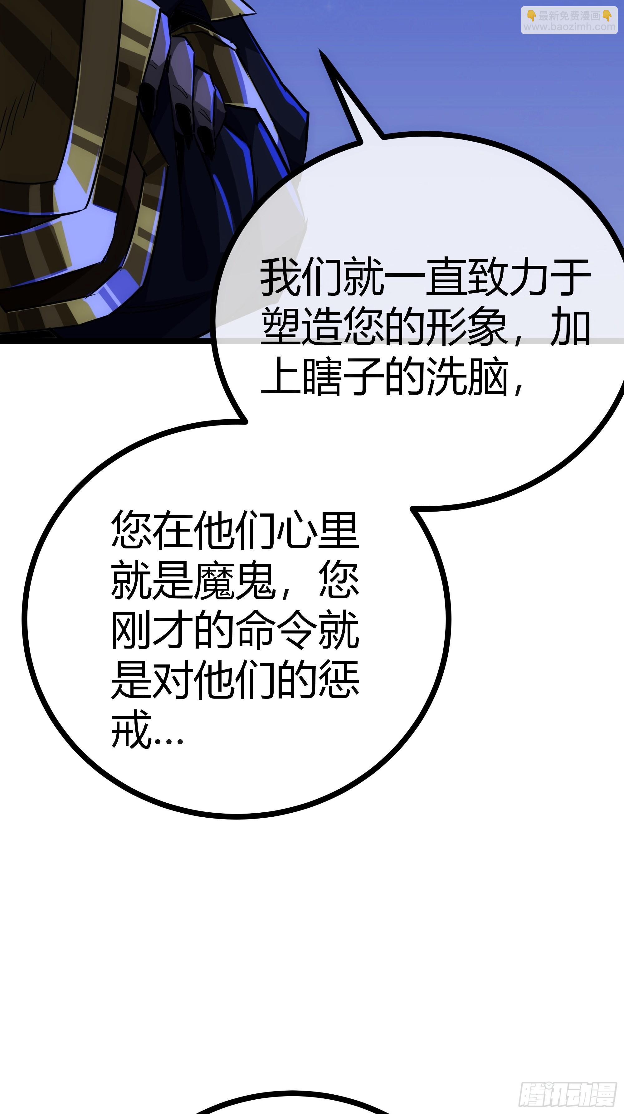 53话  搞个大新闻(1/2)-第54话