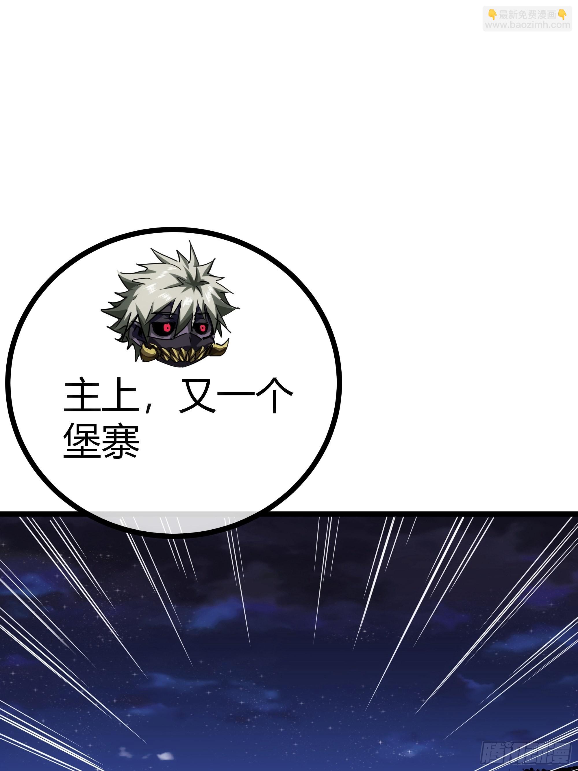 53话  搞个大新闻(1/2)-第54话