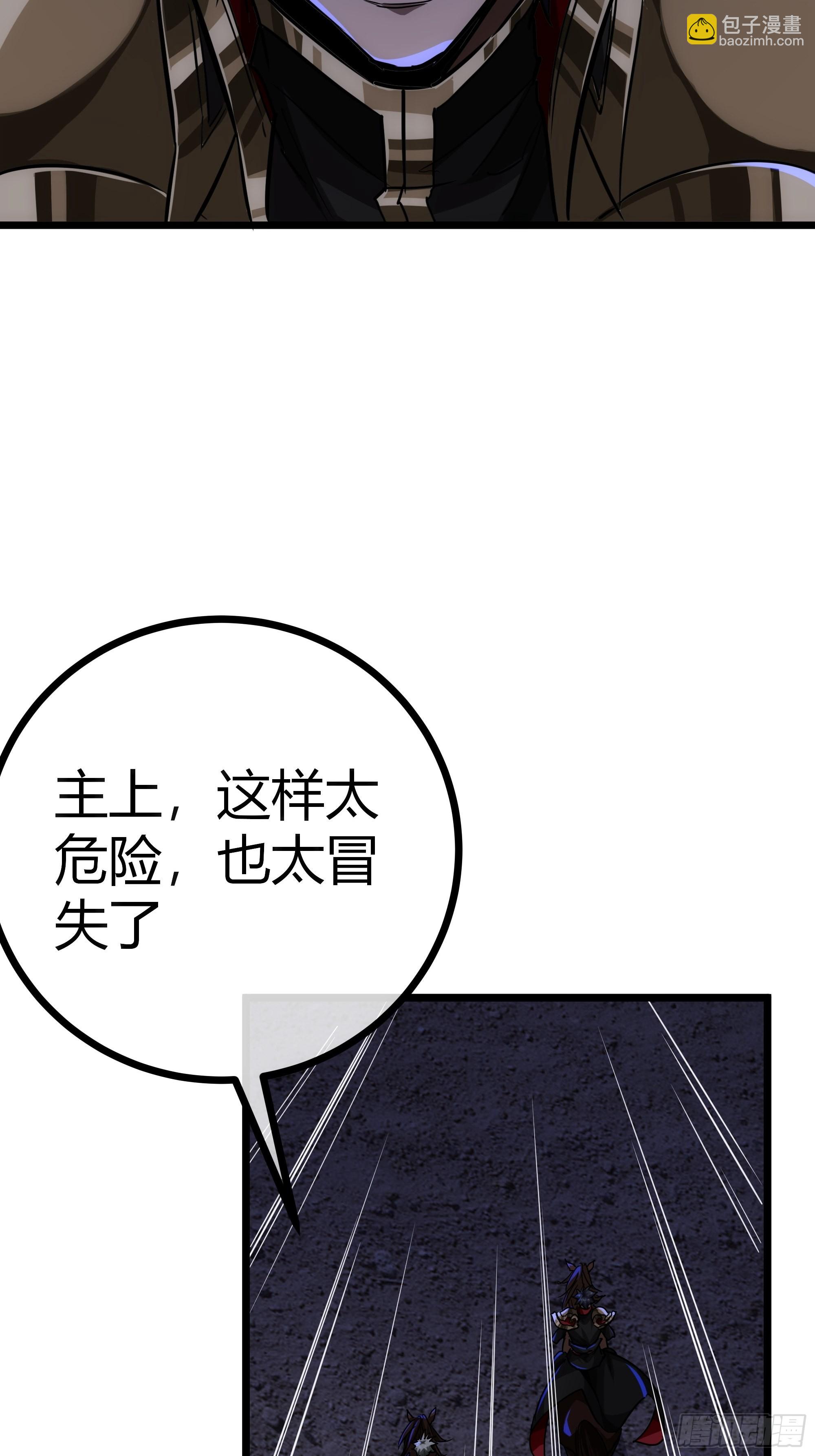 53话  搞个大新闻(1/2)-第54话