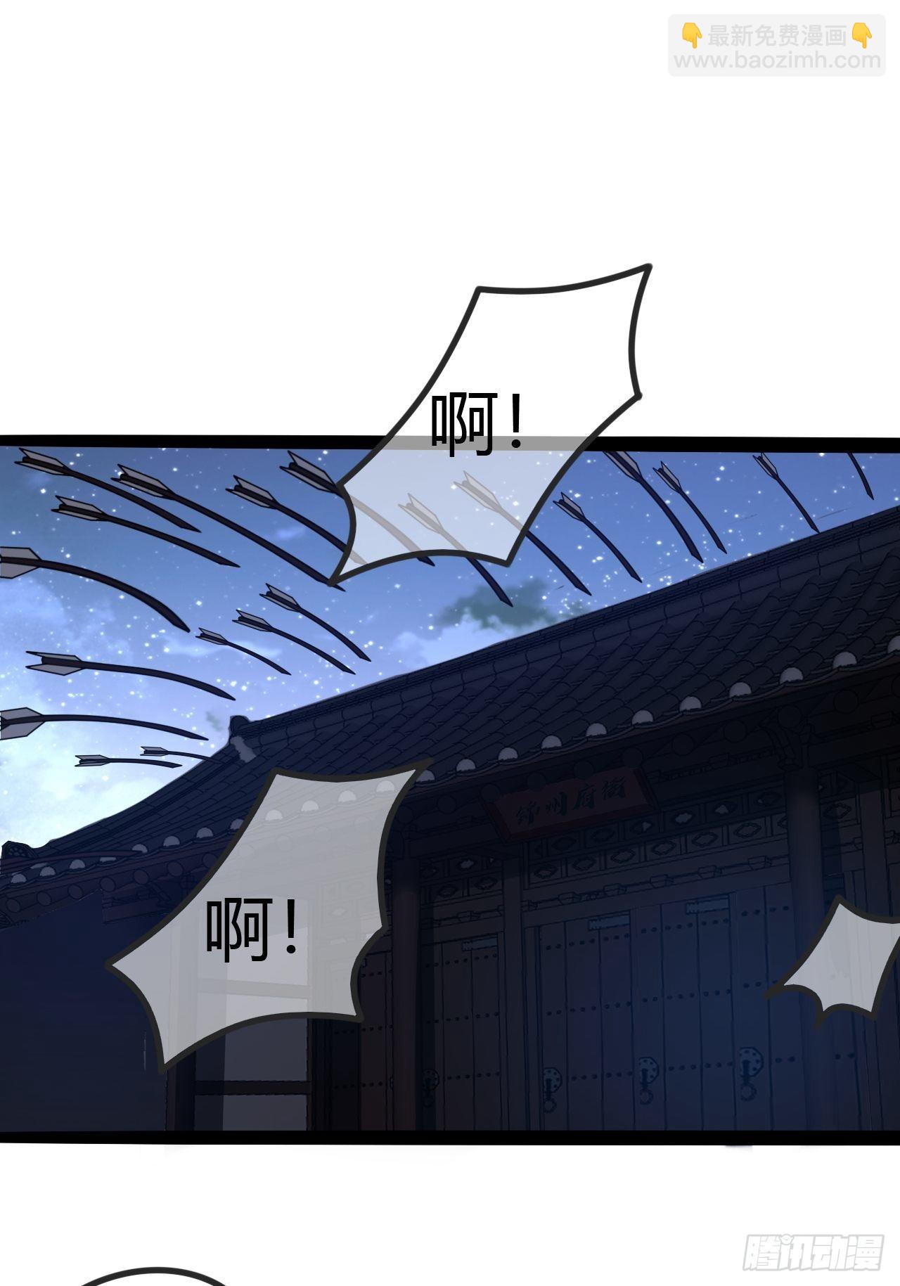 55话 扫黄，也扫毒(1/2)-第56话