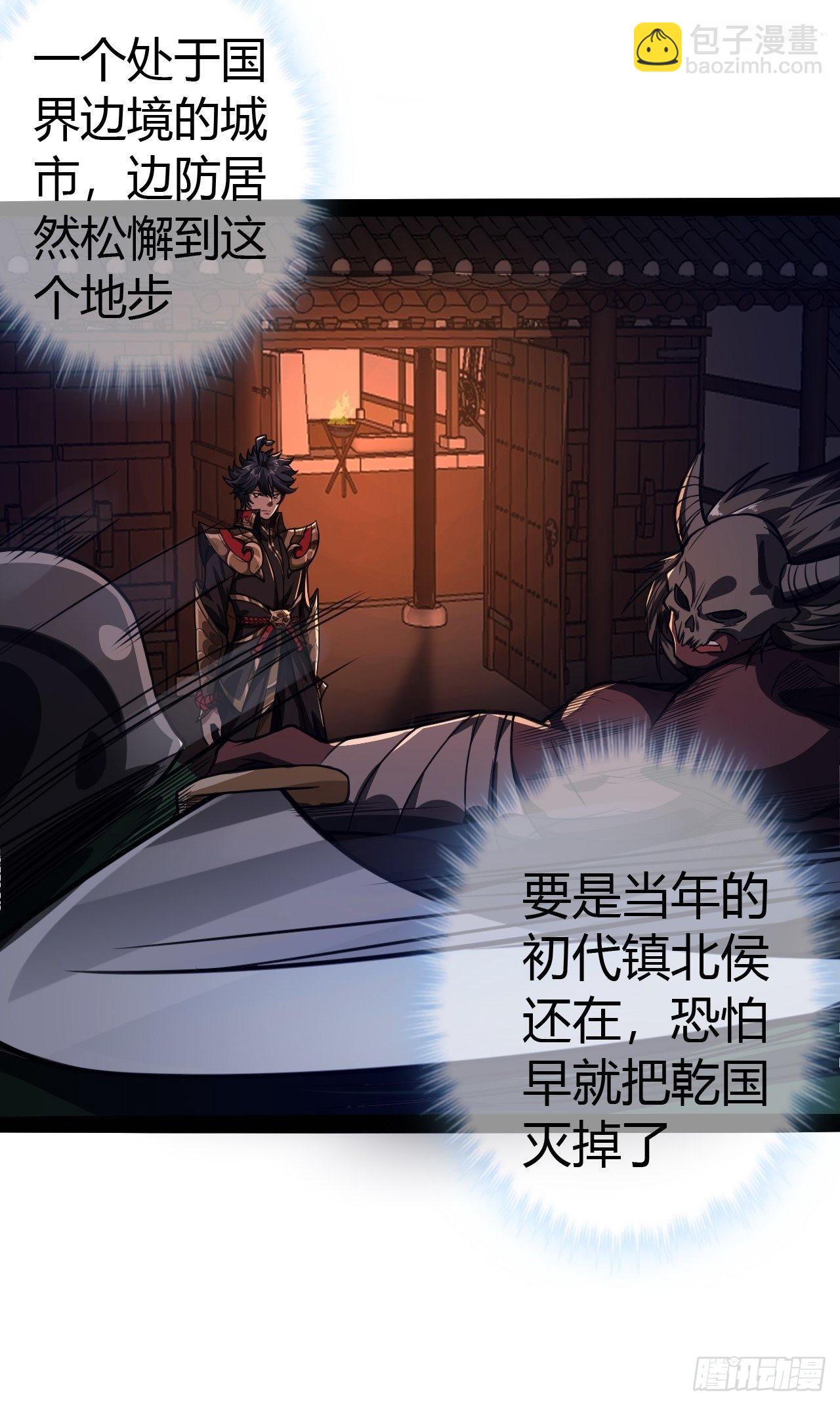 55话 扫黄，也扫毒(1/2)-第56话