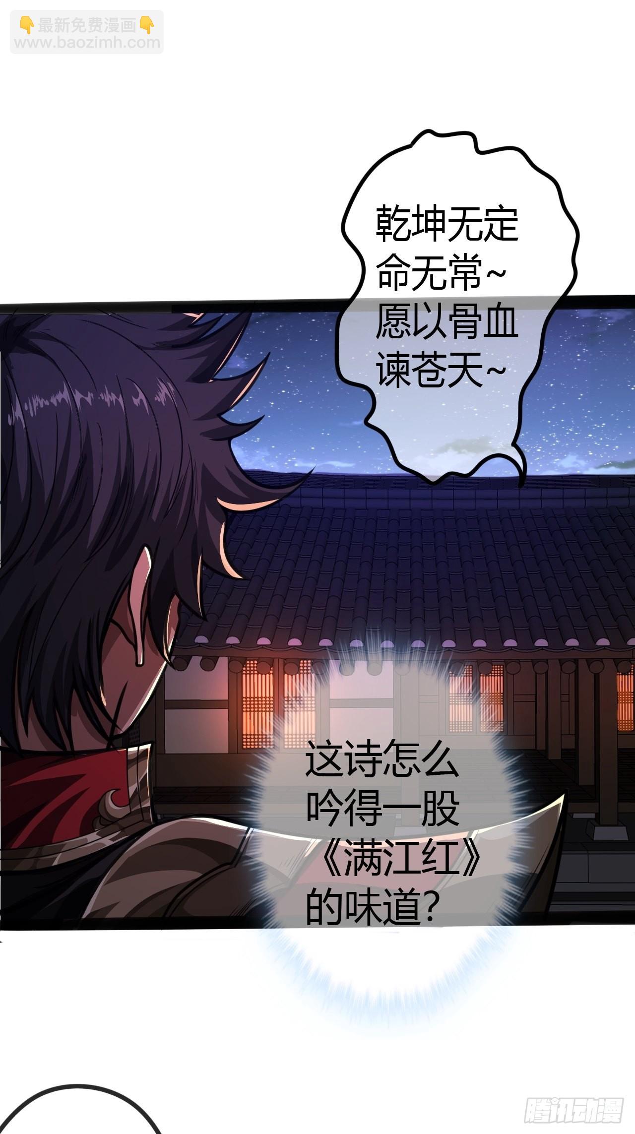 55话 扫黄，也扫毒(1/2)-第56话