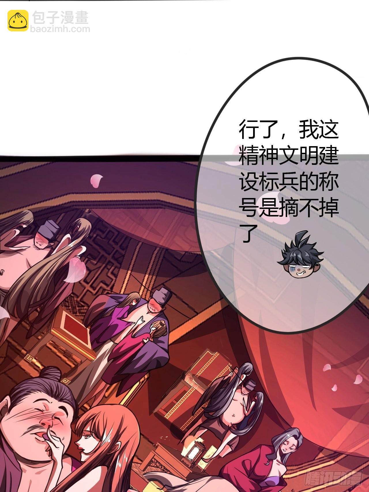55话 扫黄，也扫毒(1/2)-第56话
