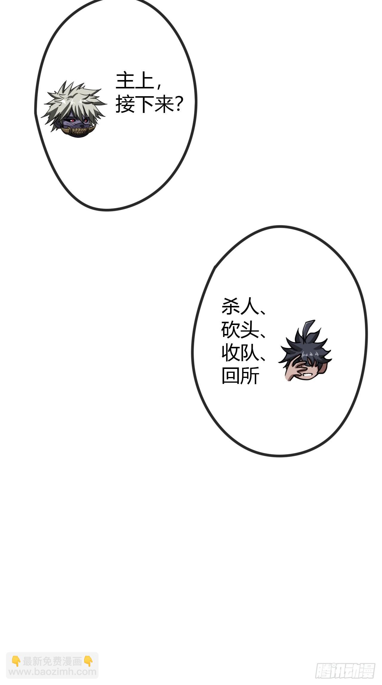 55话 扫黄，也扫毒(1/2)-第56话