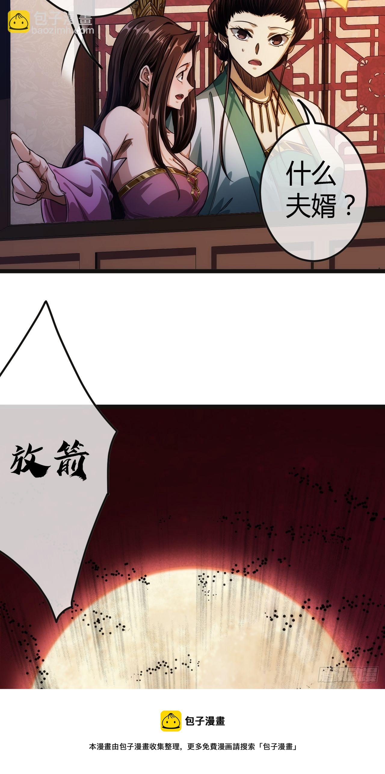 55话 扫黄，也扫毒(1/2)-第56话