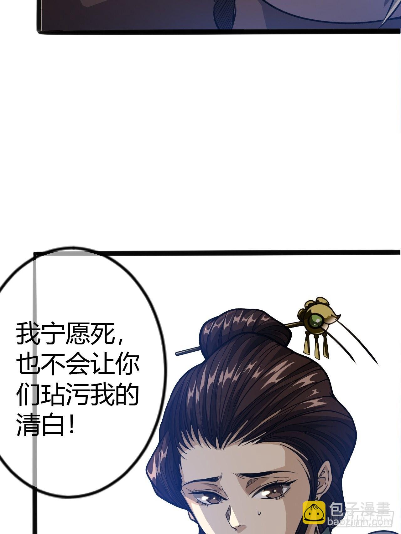 57话 白给母女俩(1/2)-第58话