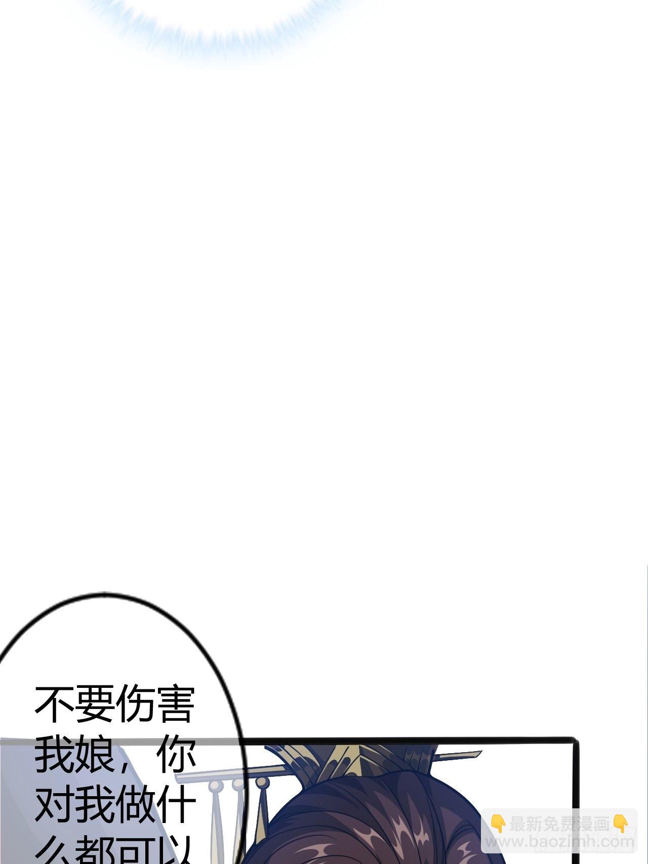 57话 白给母女俩(1/2)-第58话