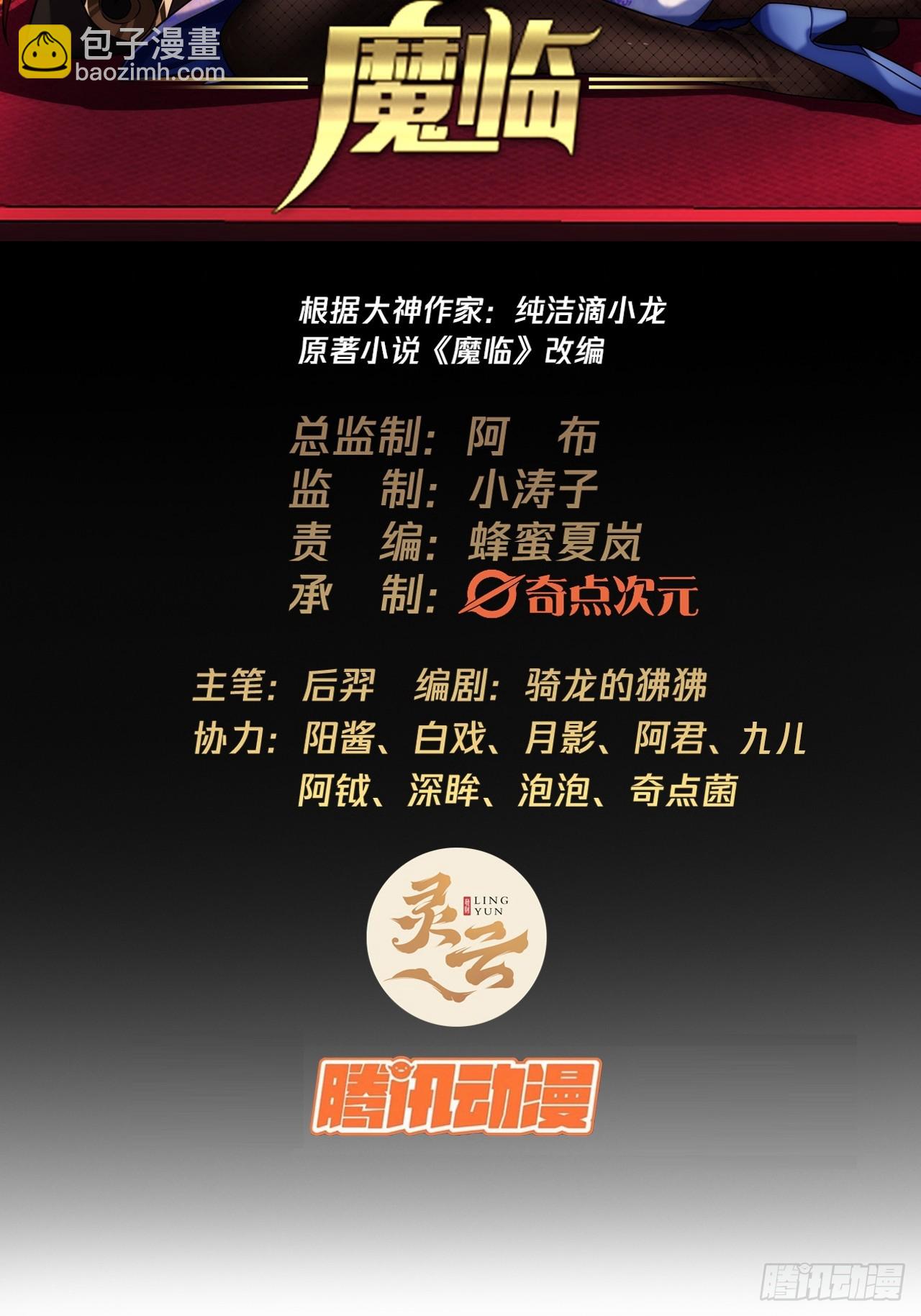57话 白给母女俩(1/2)-第58话
