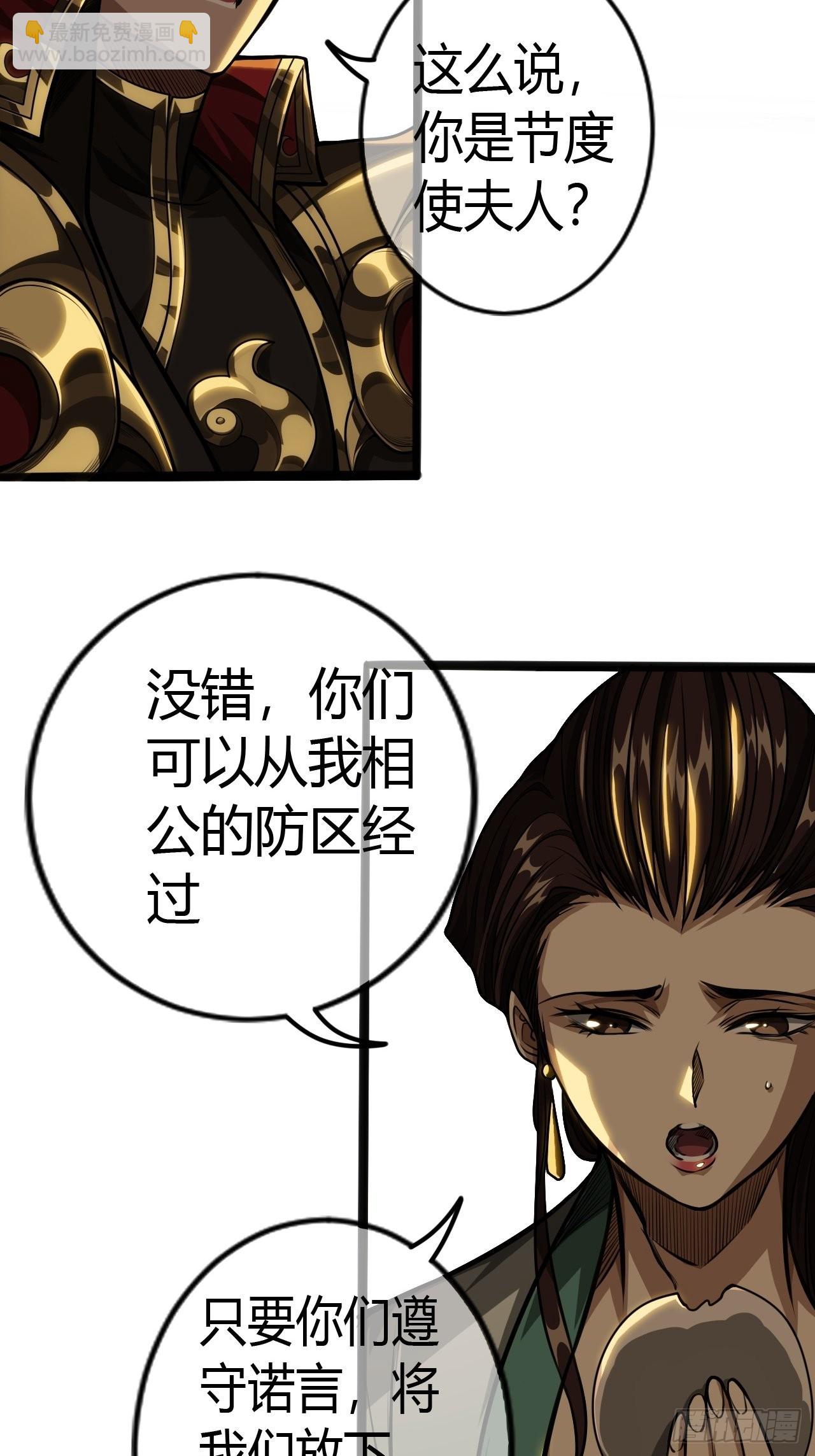 57话 白给母女俩(1/2)-第58话