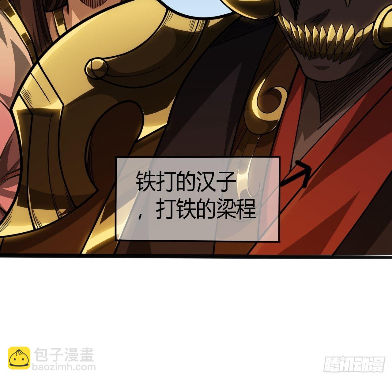 57话 白给母女俩(1/2)-第58话