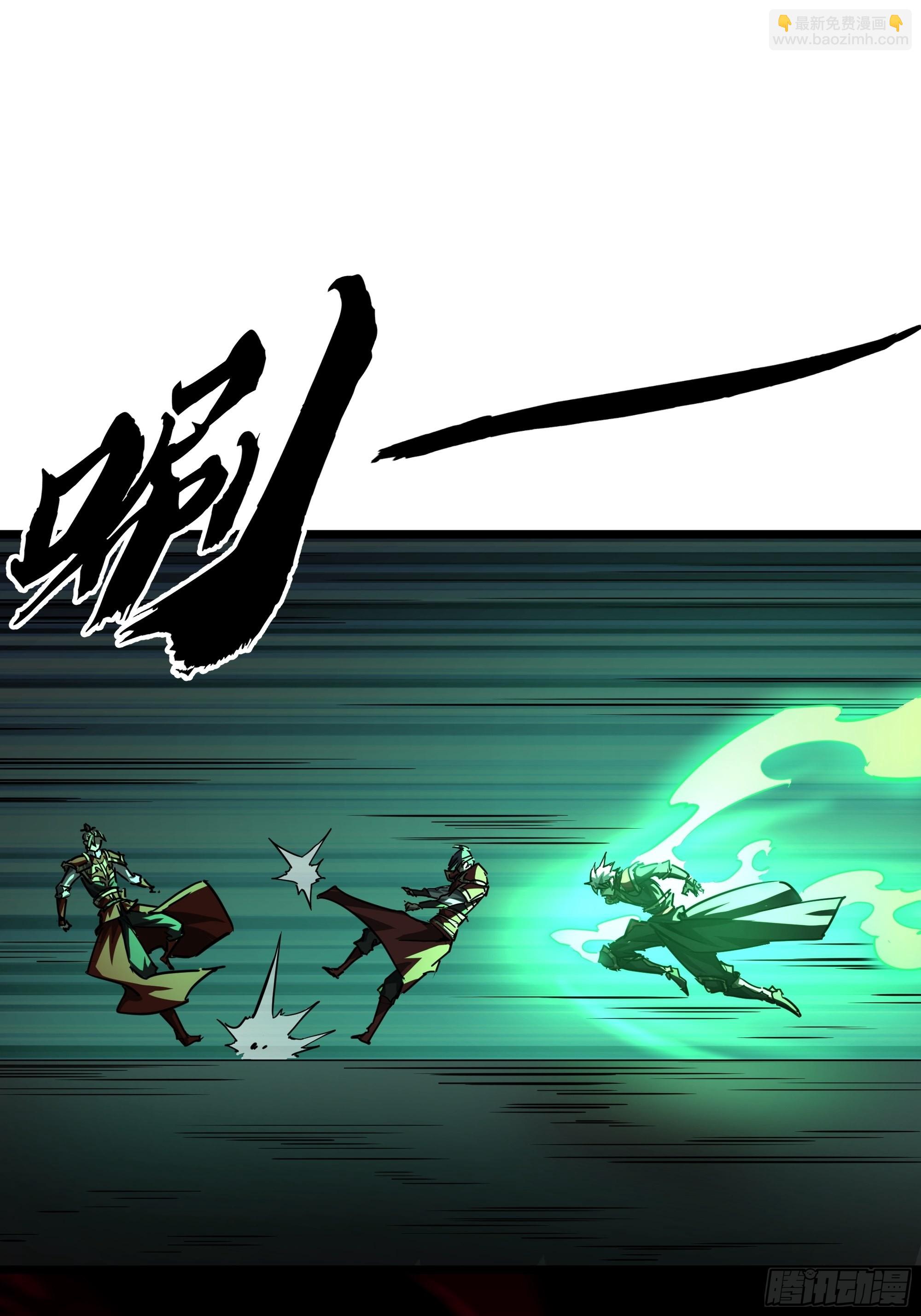 59话 FLAG立得飞起(1/2)-第60话