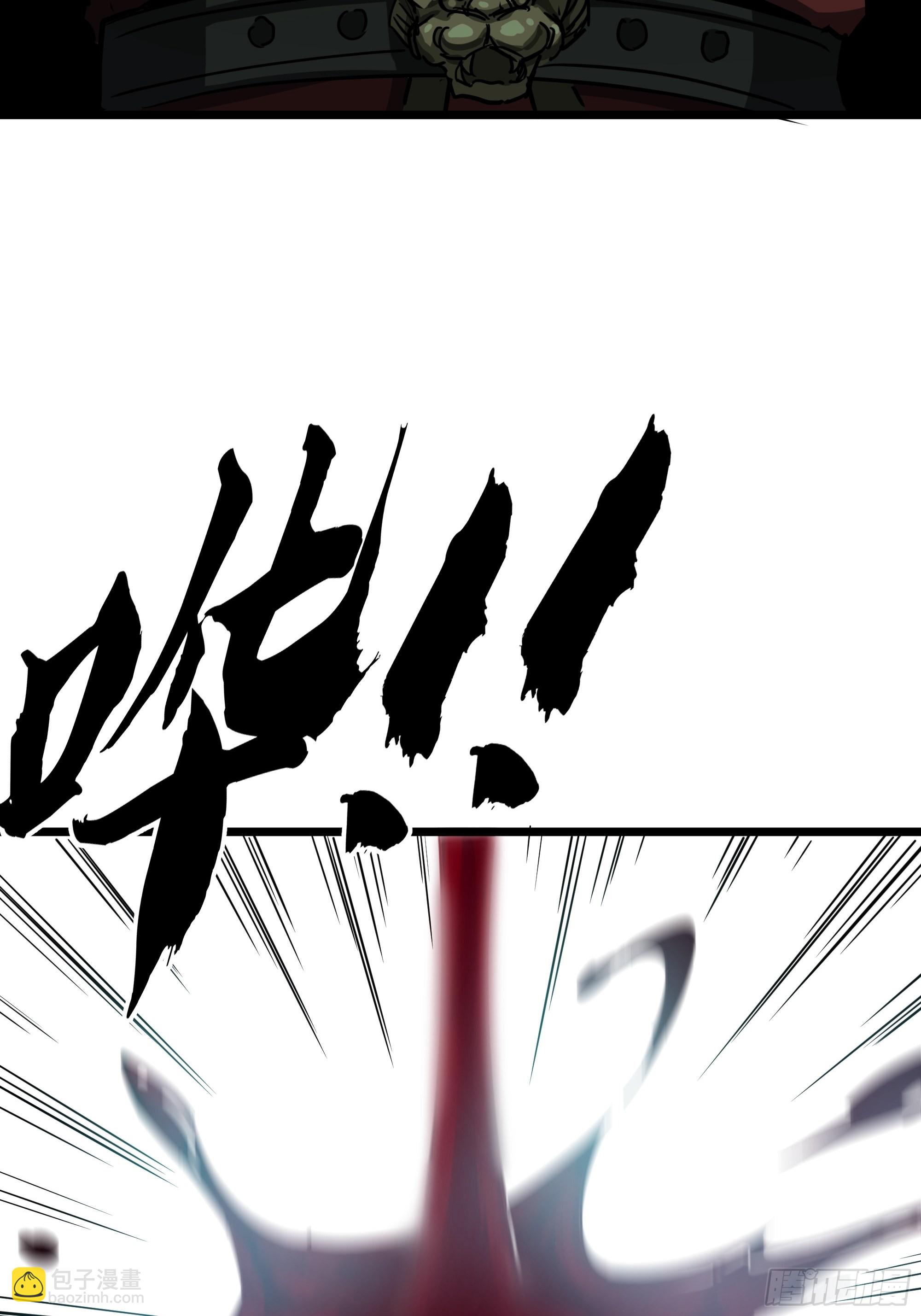 59话 FLAG立得飞起(1/2)-第60话