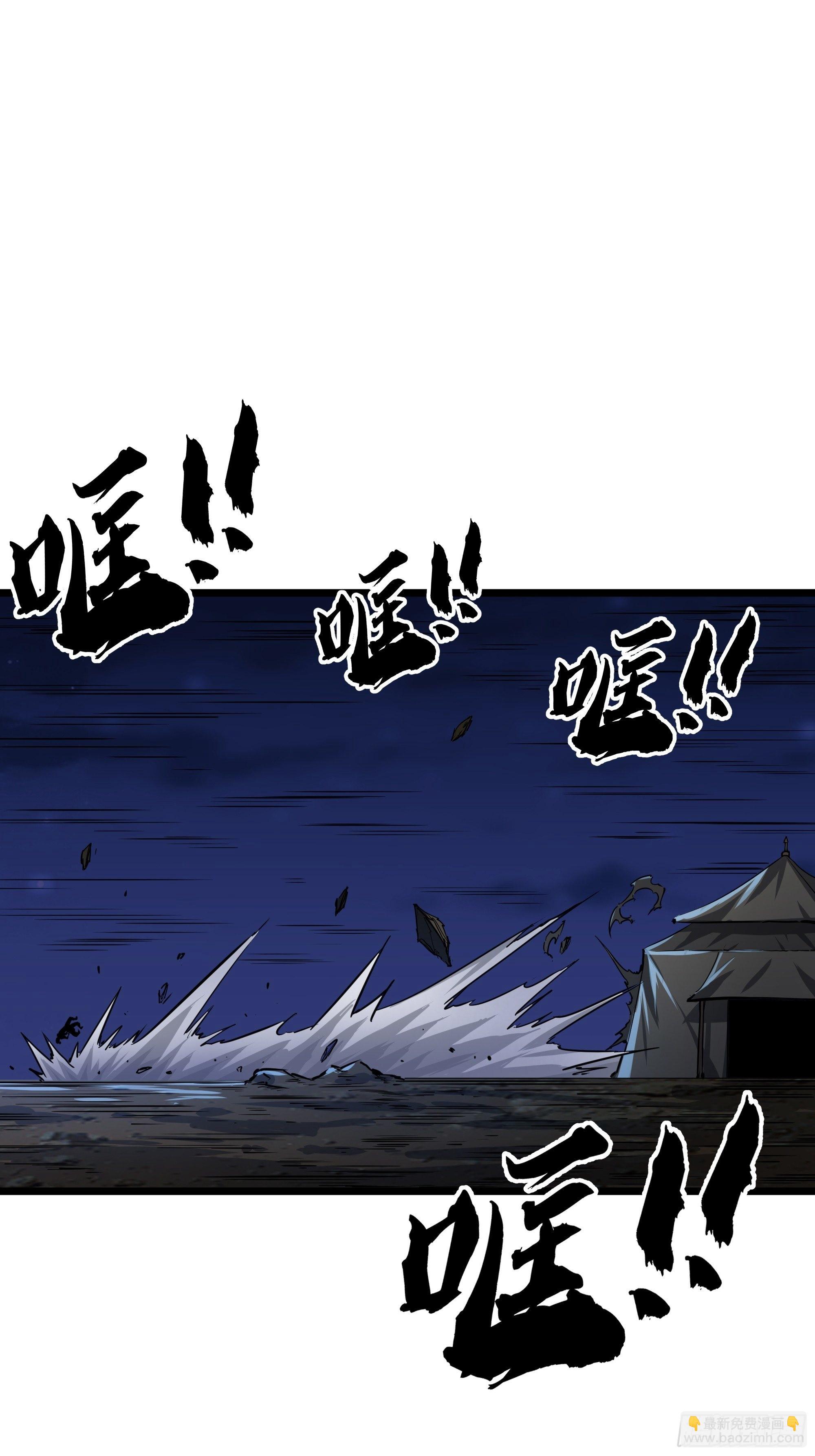 59话 FLAG立得飞起(1/2)-第60话