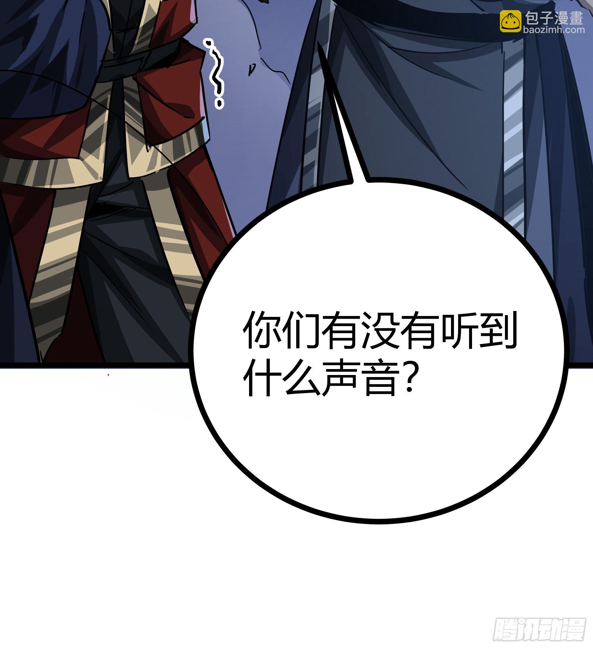59话 FLAG立得飞起(1/2)-第60话