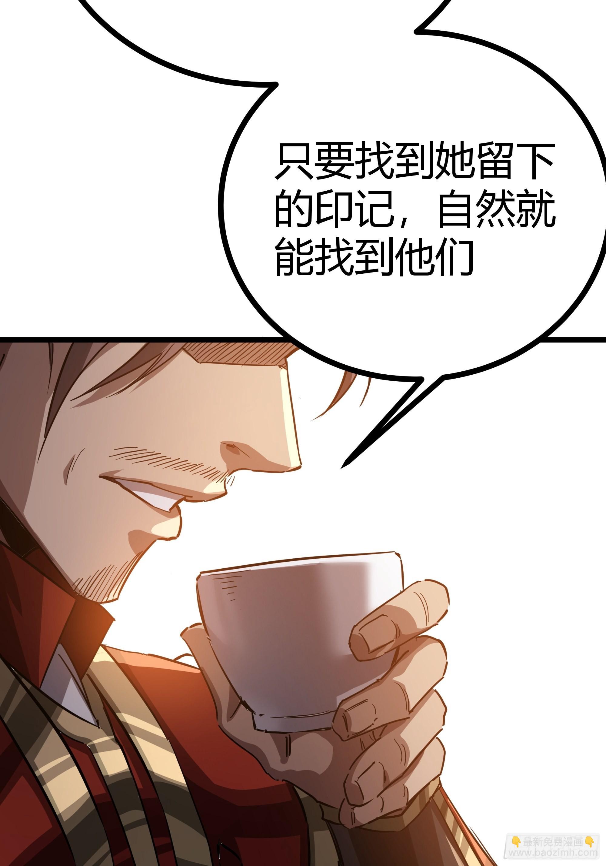 59话 FLAG立得飞起(1/2)-第60话