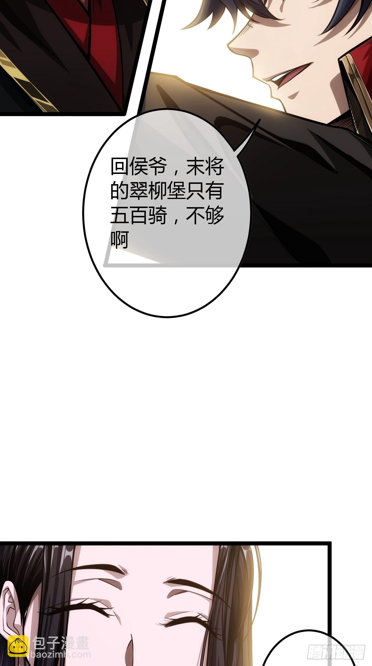 63话  回家了-第64话