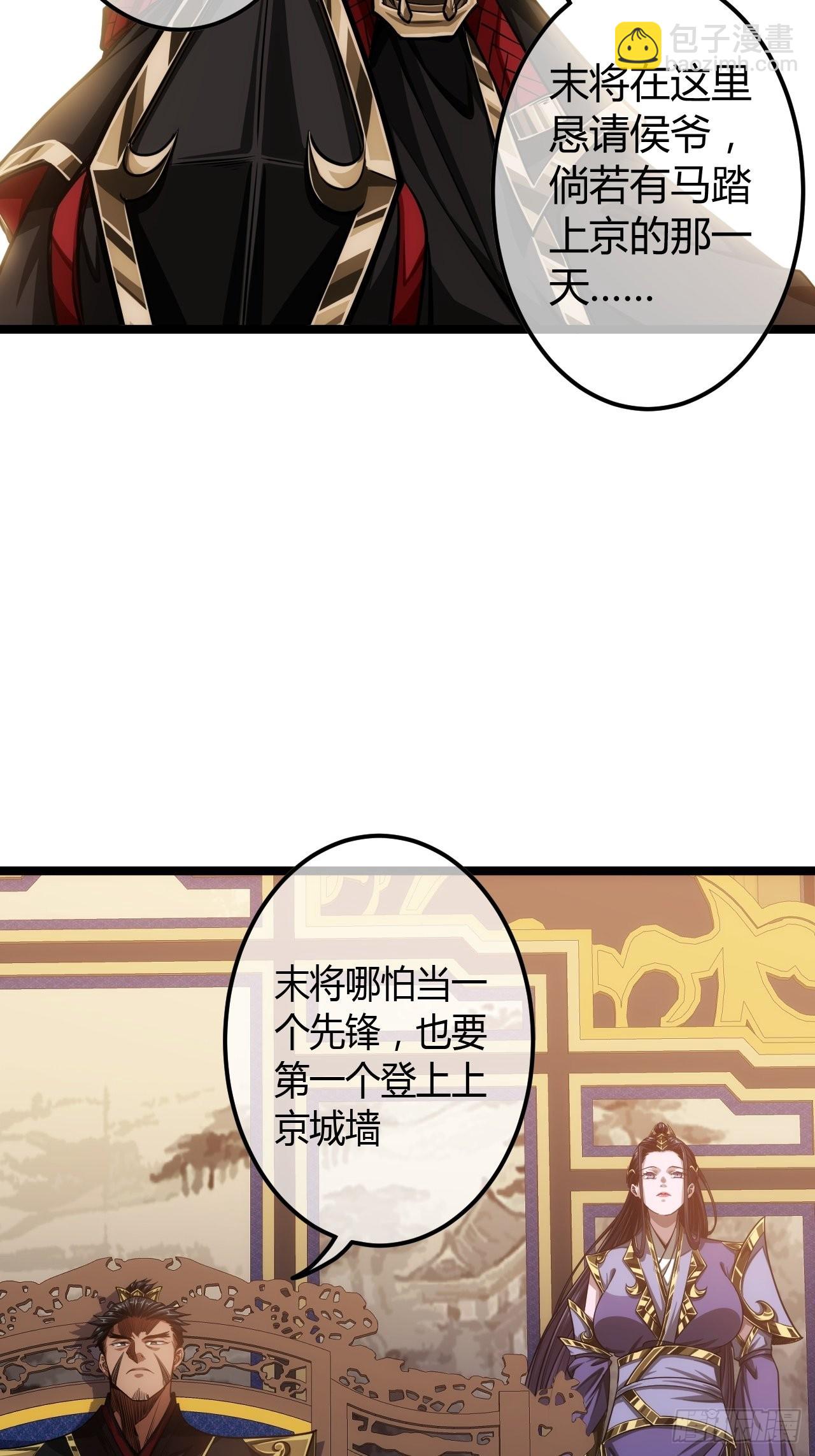 63话  回家了-第64话