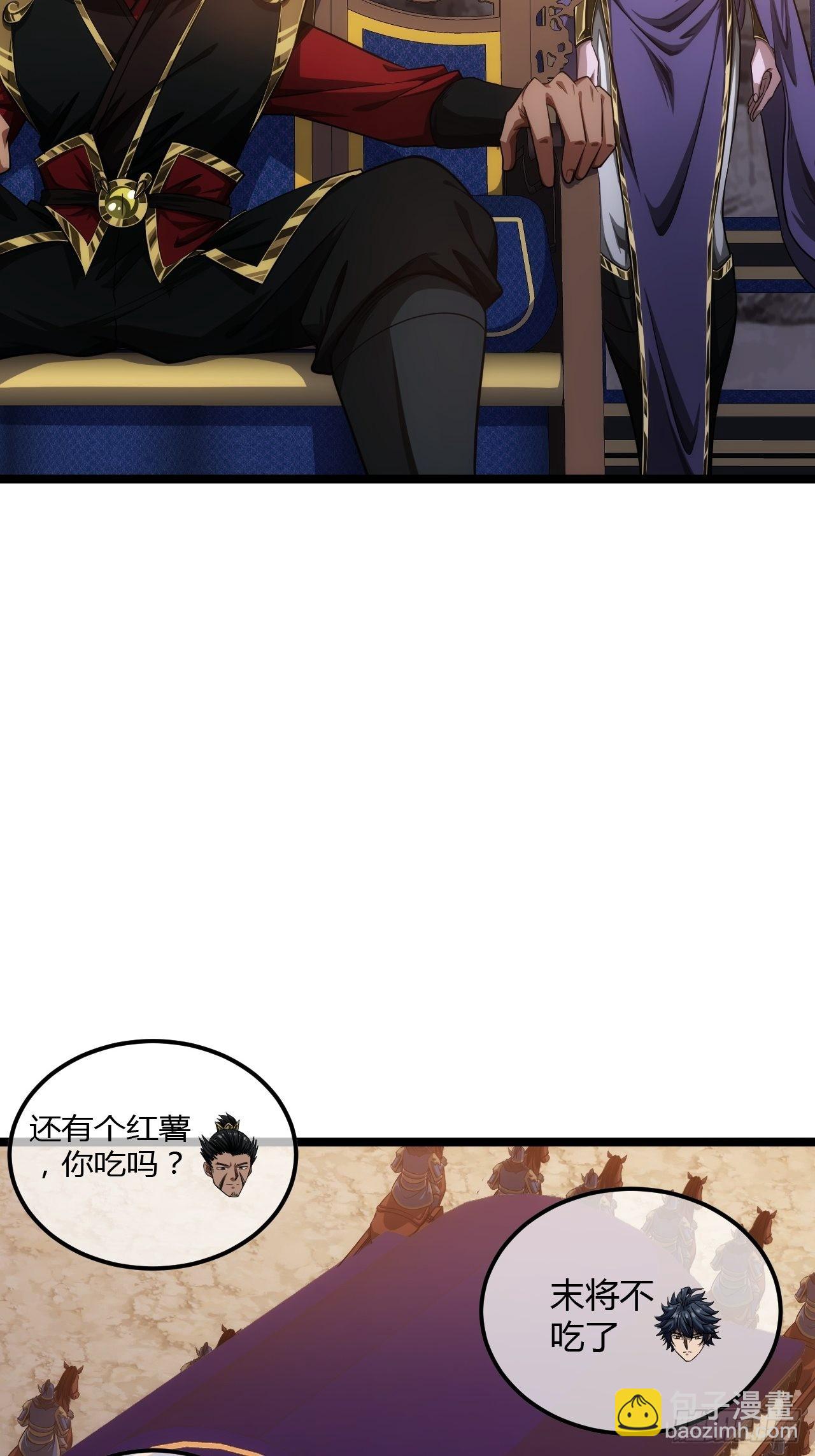 63话  回家了-第64话